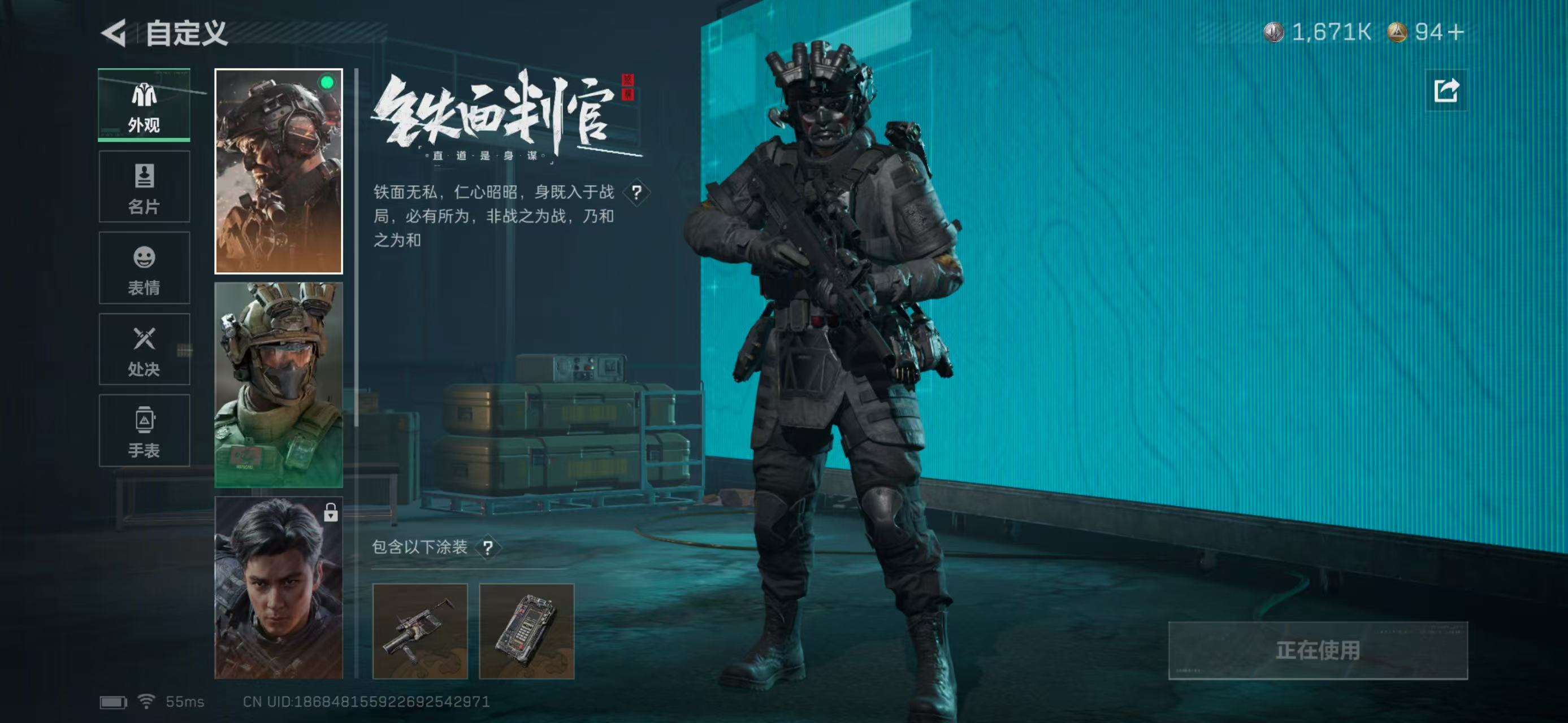 SJZCMW439249三角洲行动账号详情图5