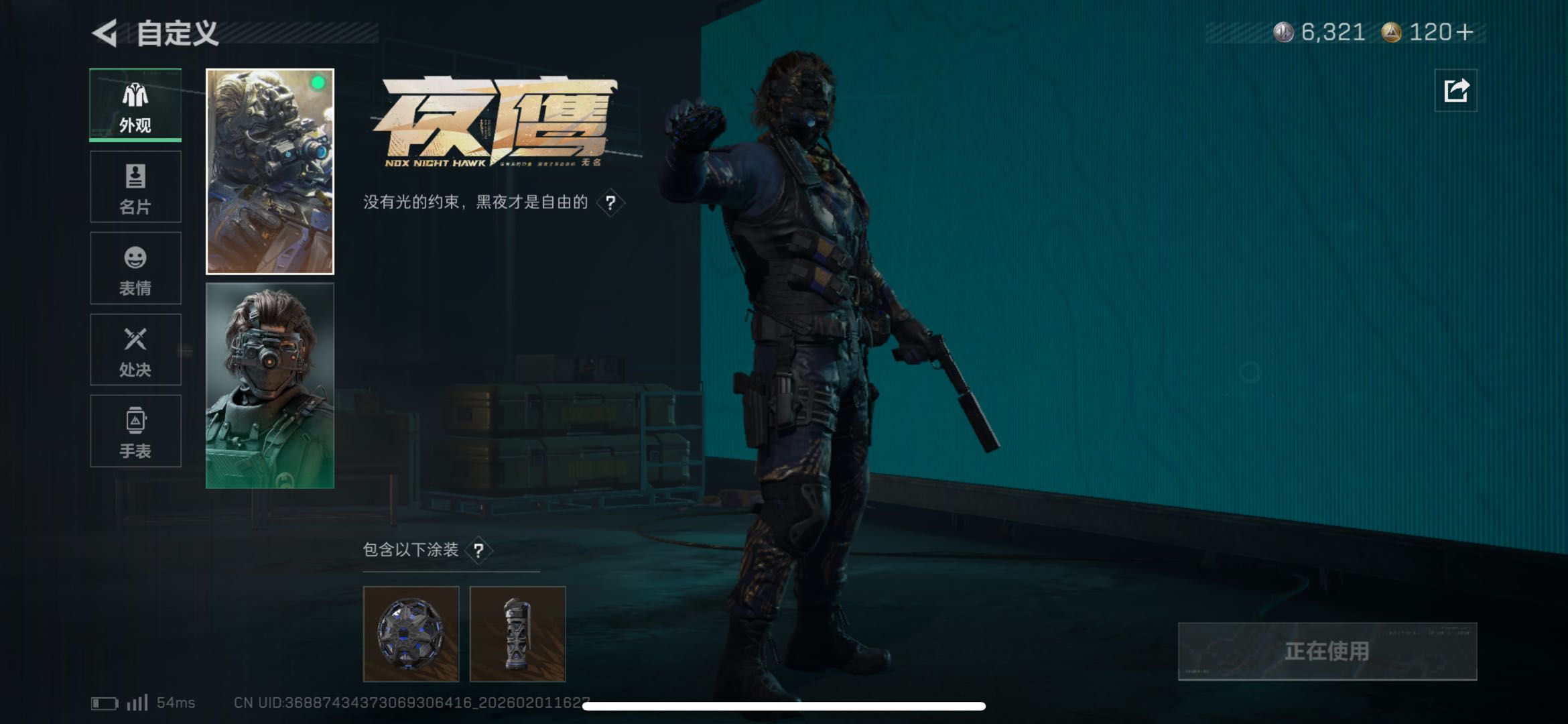 SJZCMW439157三角洲行动账号详情图13