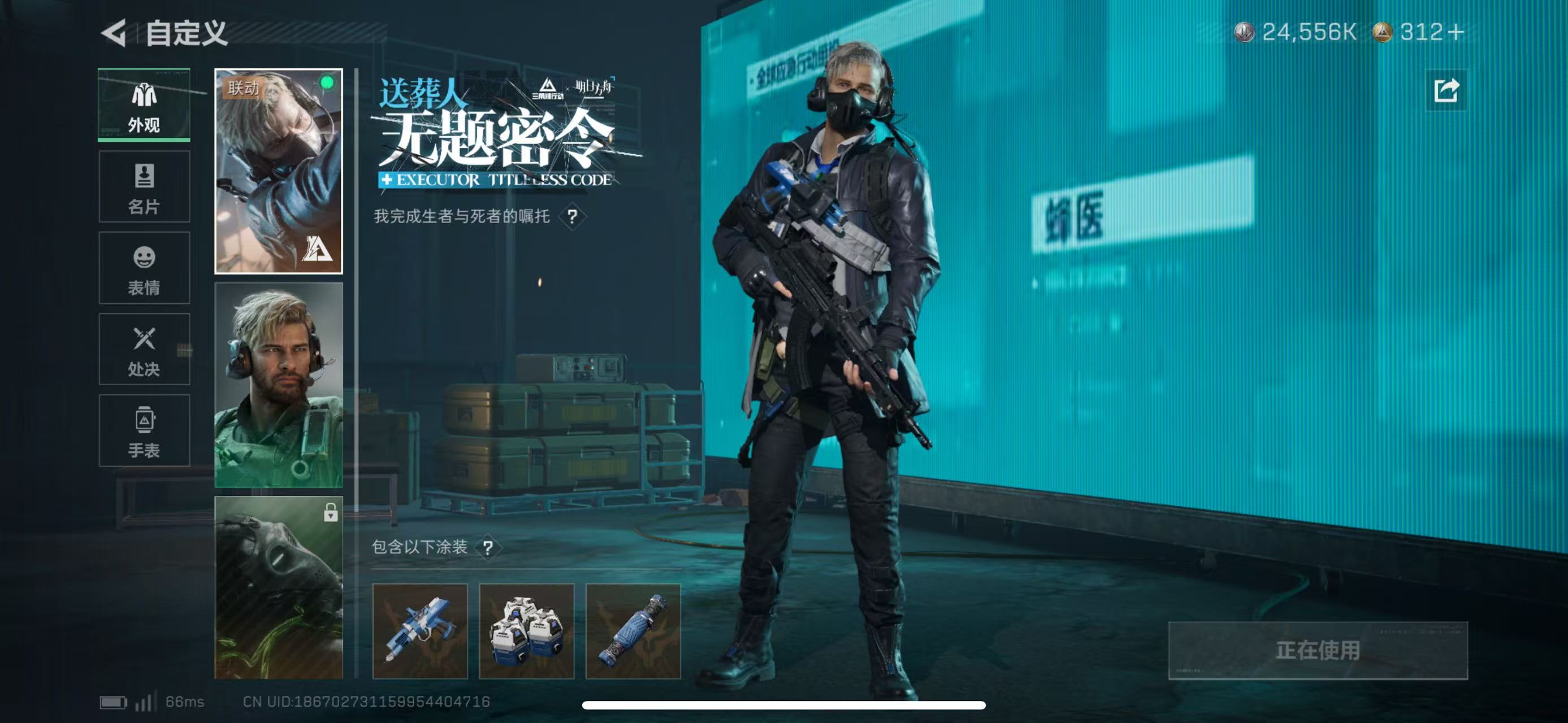 SJZCMW439470三角洲行动账号详情图7