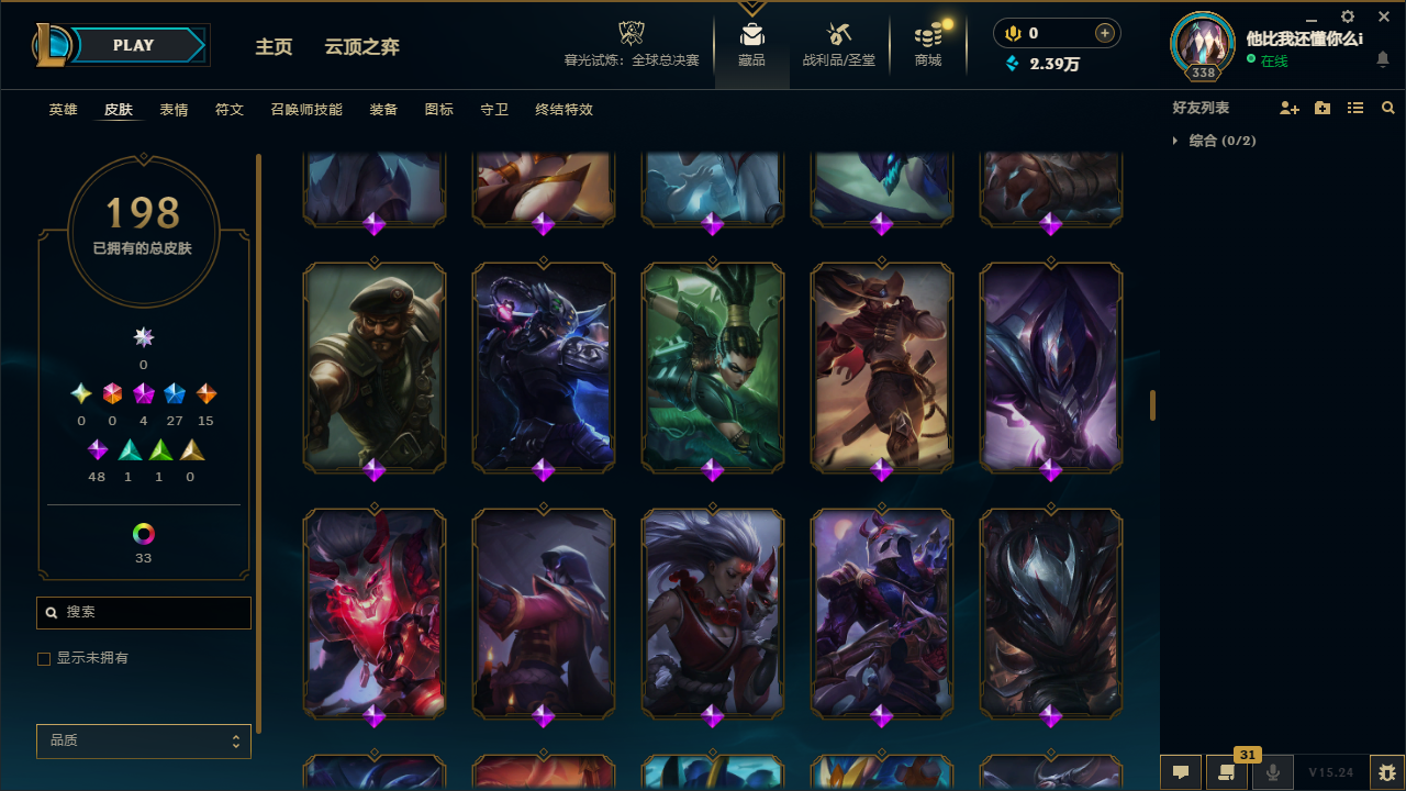 SJZCMW439201三角洲行动账号详情图34