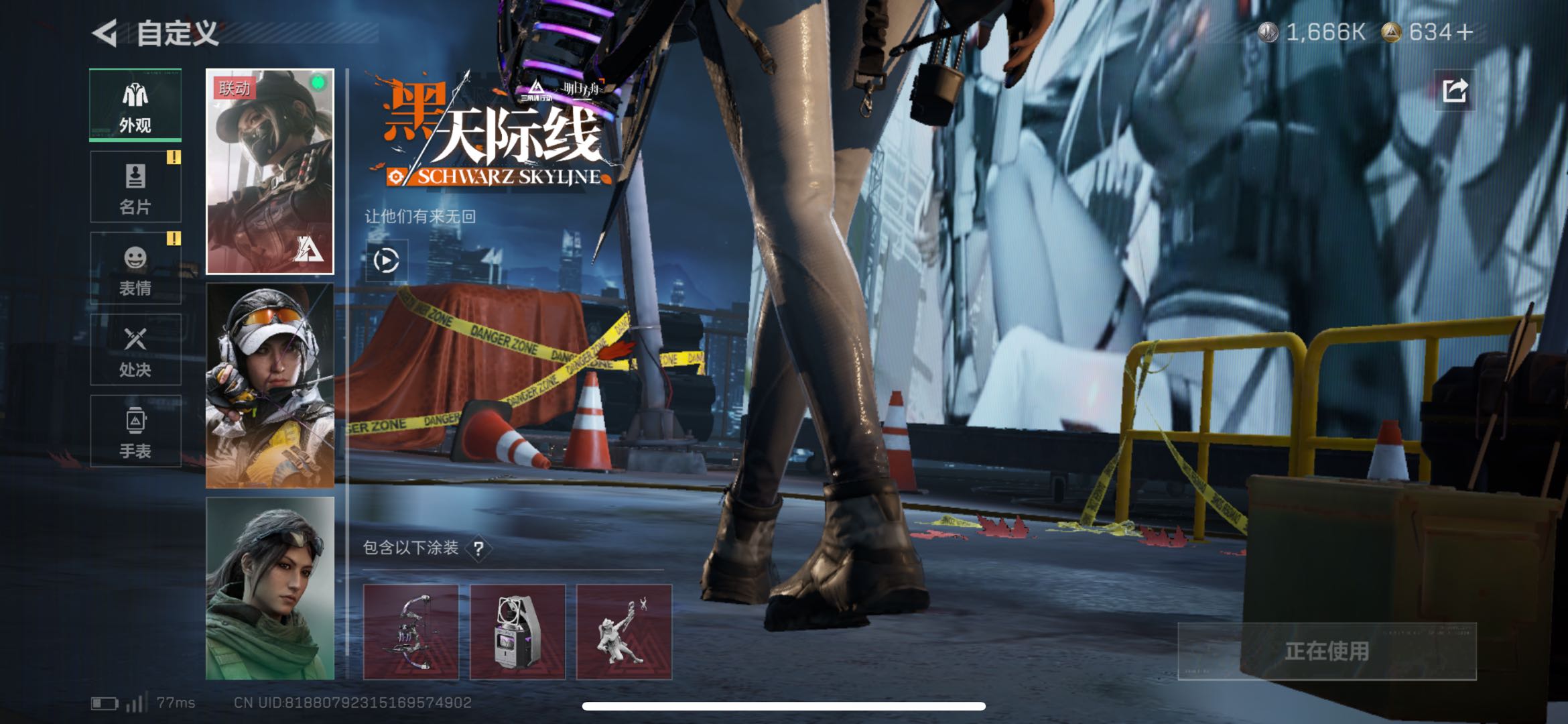 SJZCMW439132三角洲行动账号详情图7