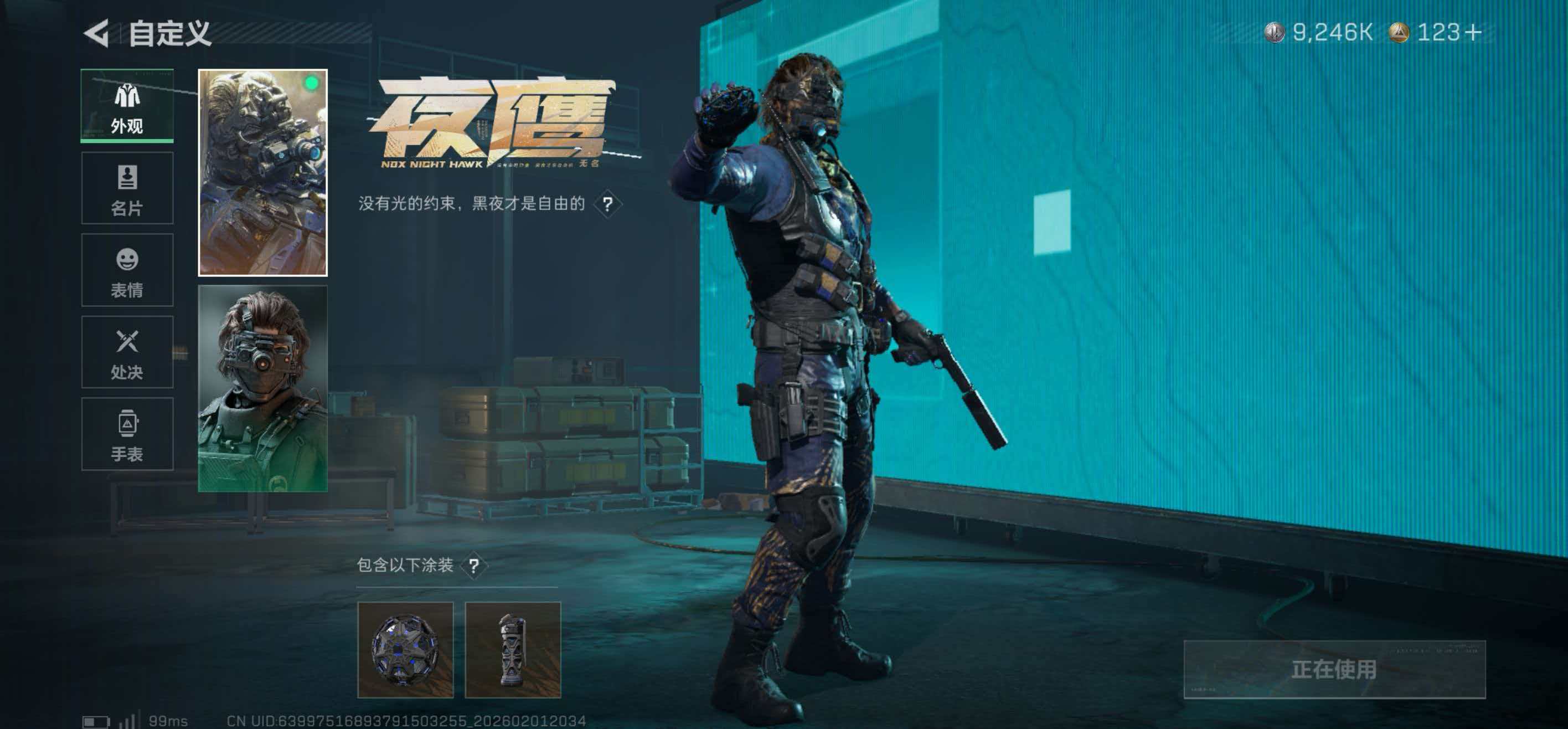 SJZCMW439070三角洲行动账号详情图8