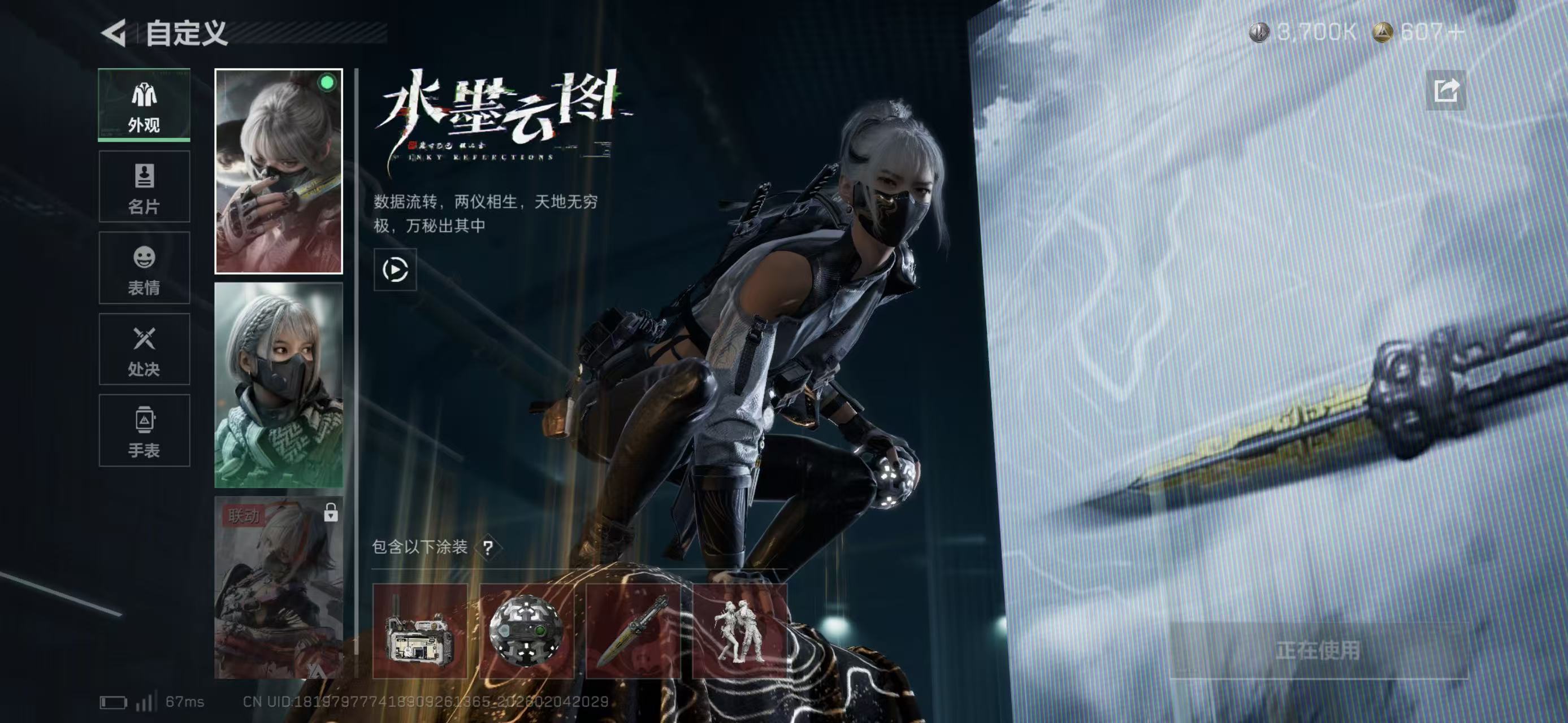 SJZCMW439164三角洲行动账号详情图4