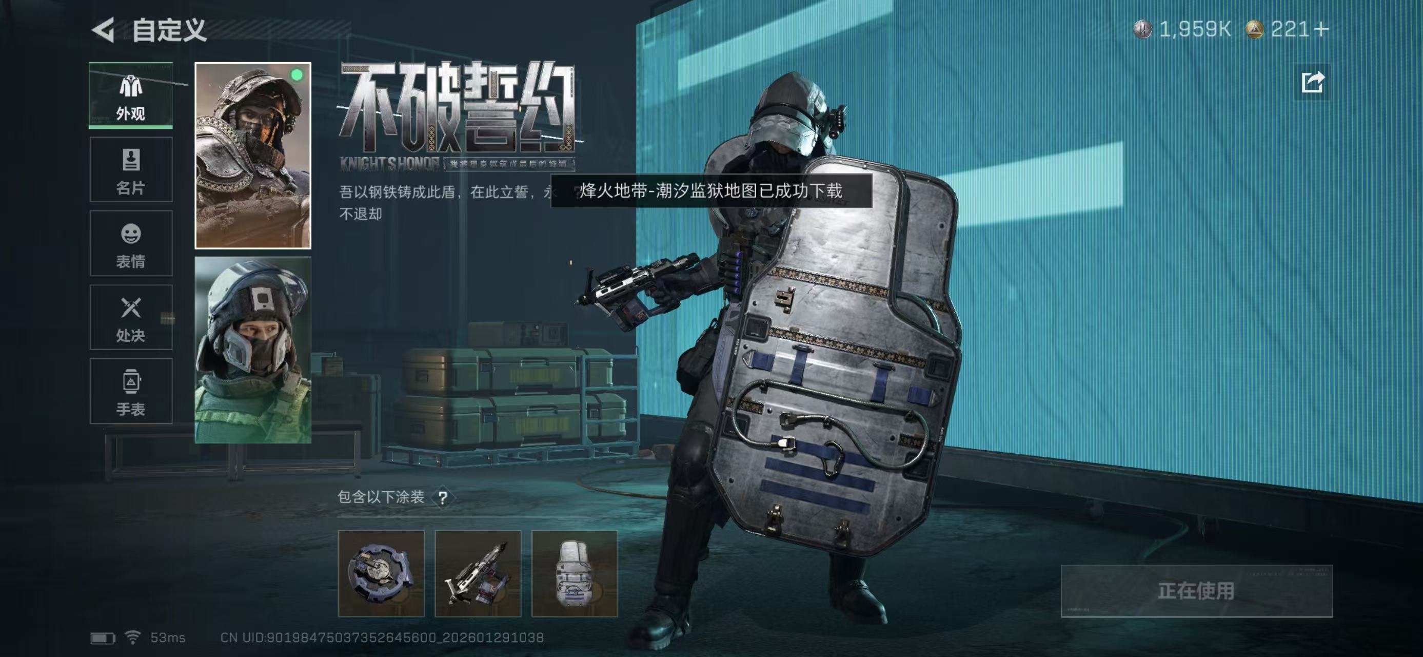 SJZCMW439029三角洲行动账号详情图2