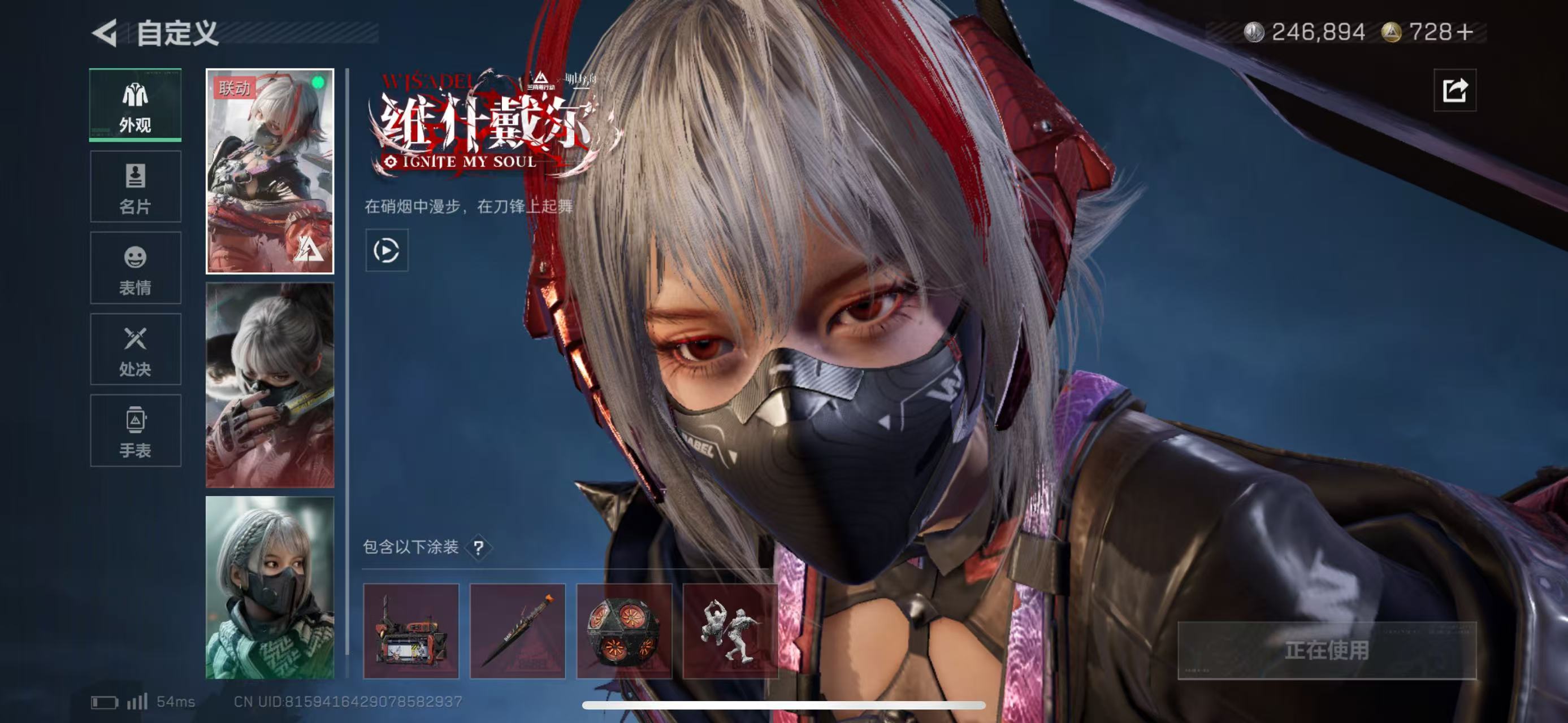 SJZCMW439465三角洲行动账号详情图7