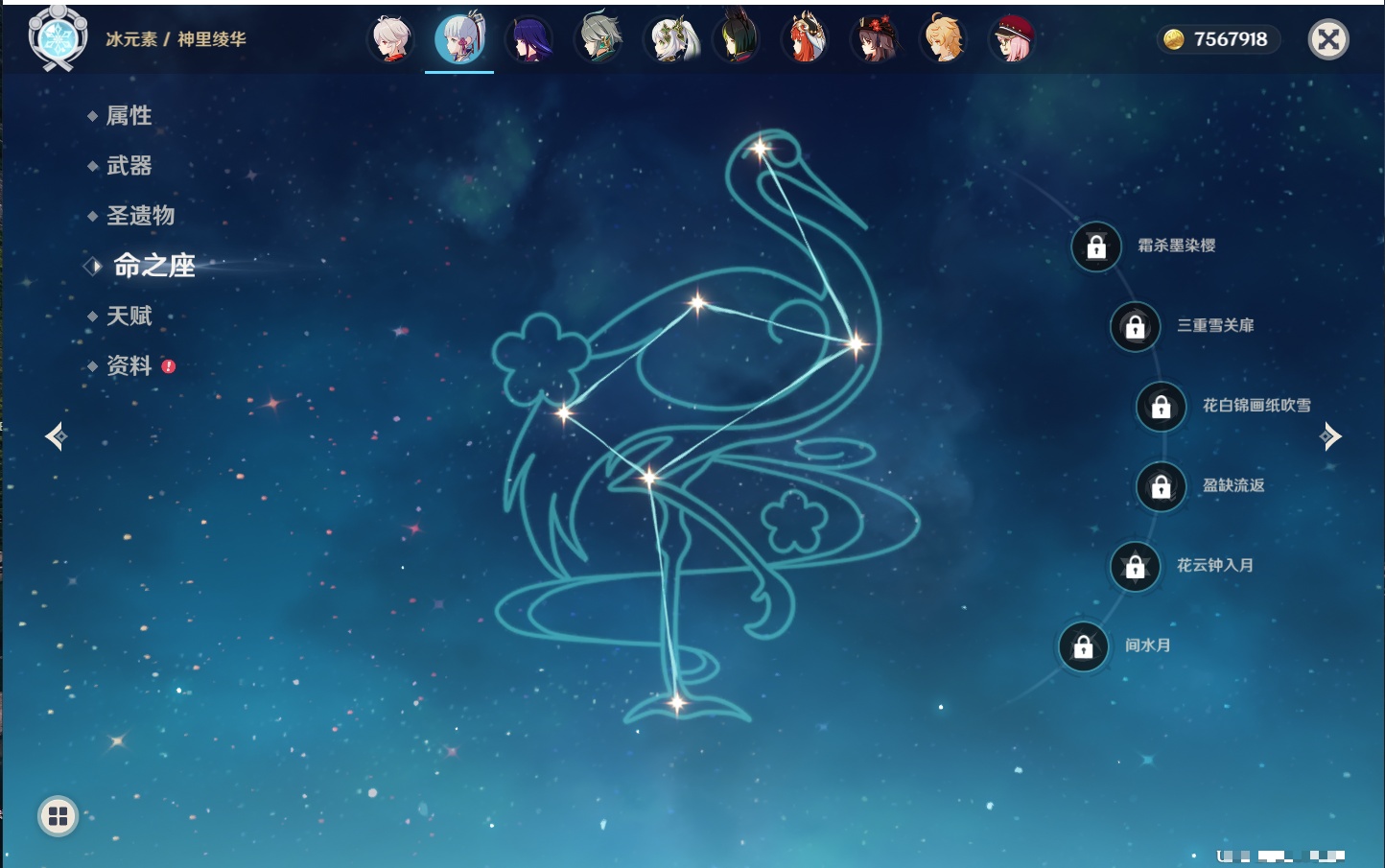 YSMK41928原神账号详情图28