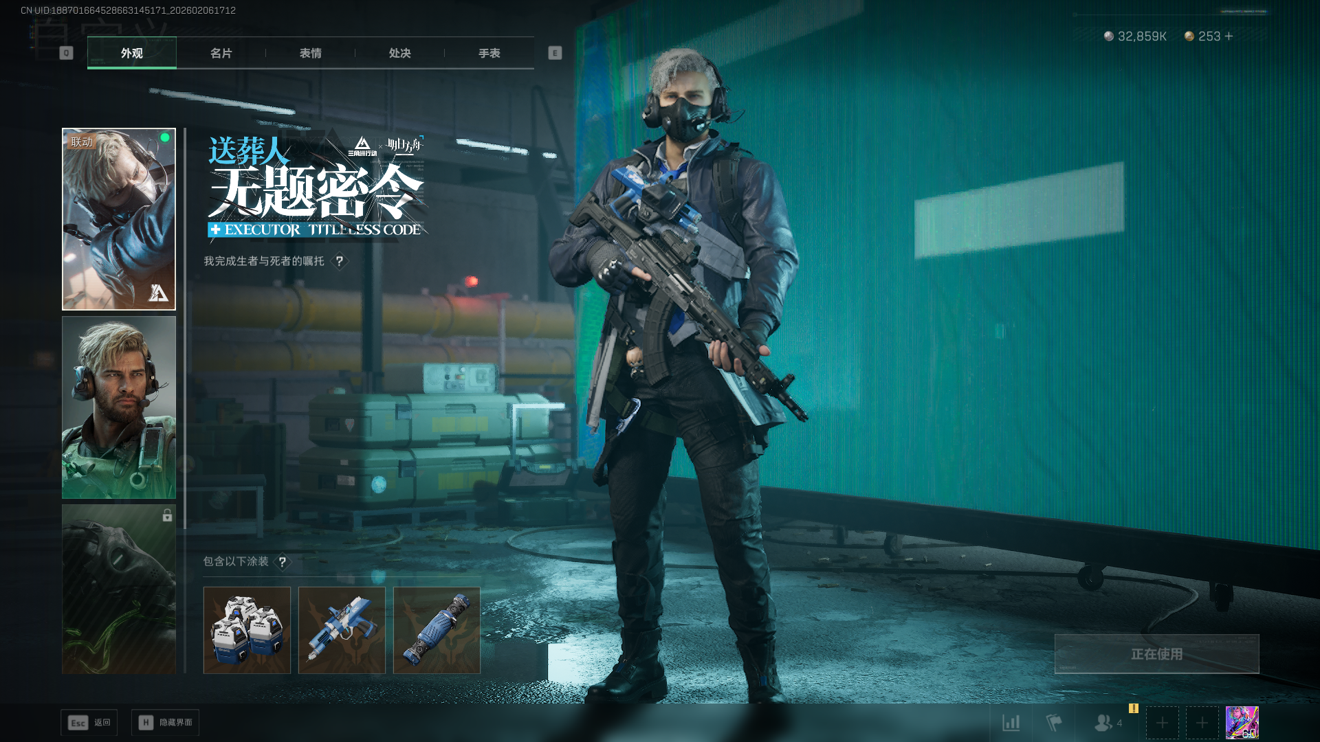 SJZQM438852三角洲行动账号详情图24