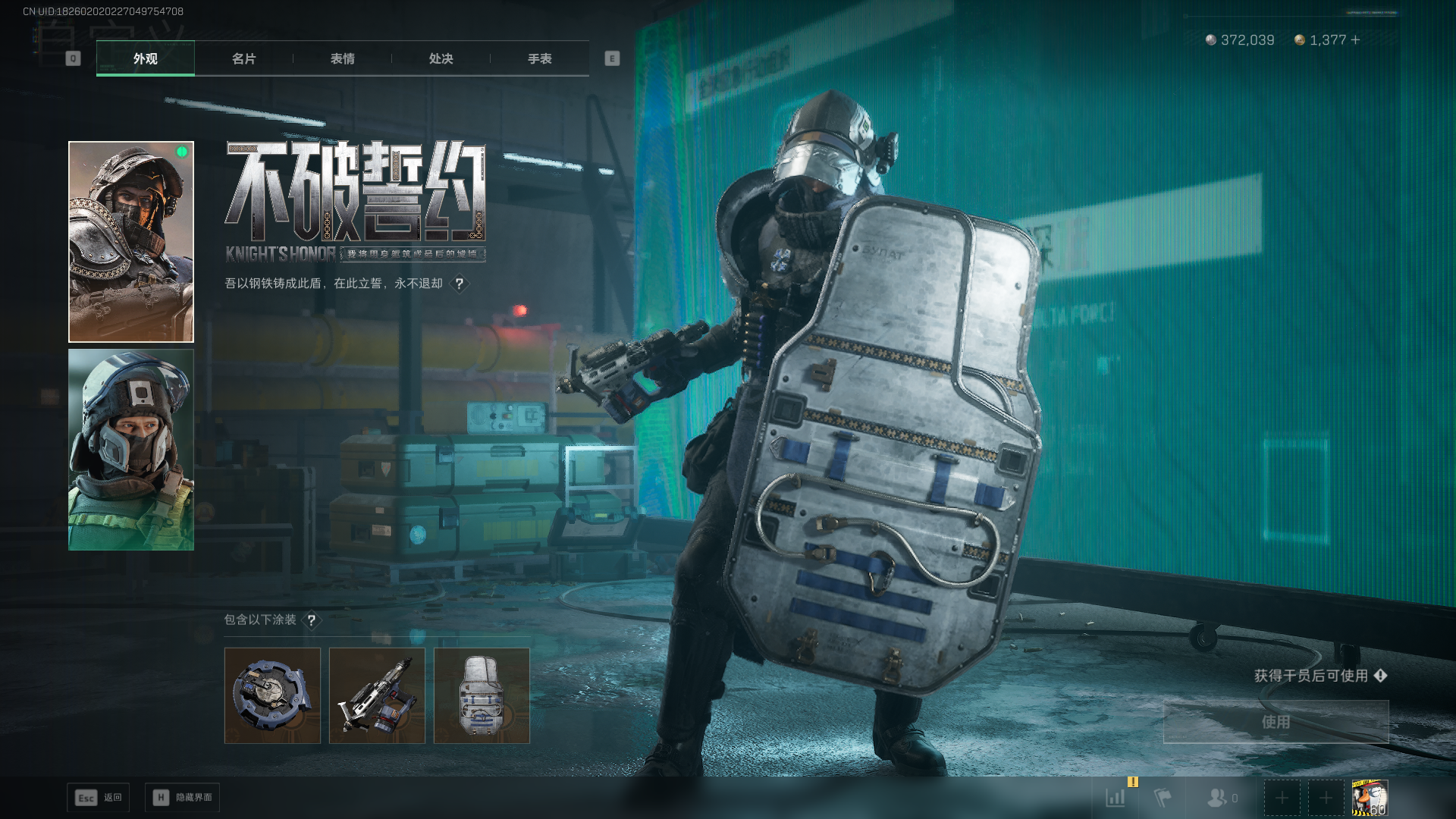 SJZCMW439201三角洲行动账号详情图19