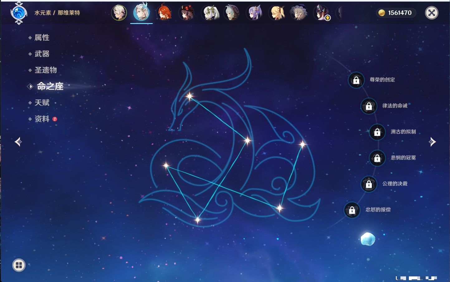 YSMK41953原神账号详情图22