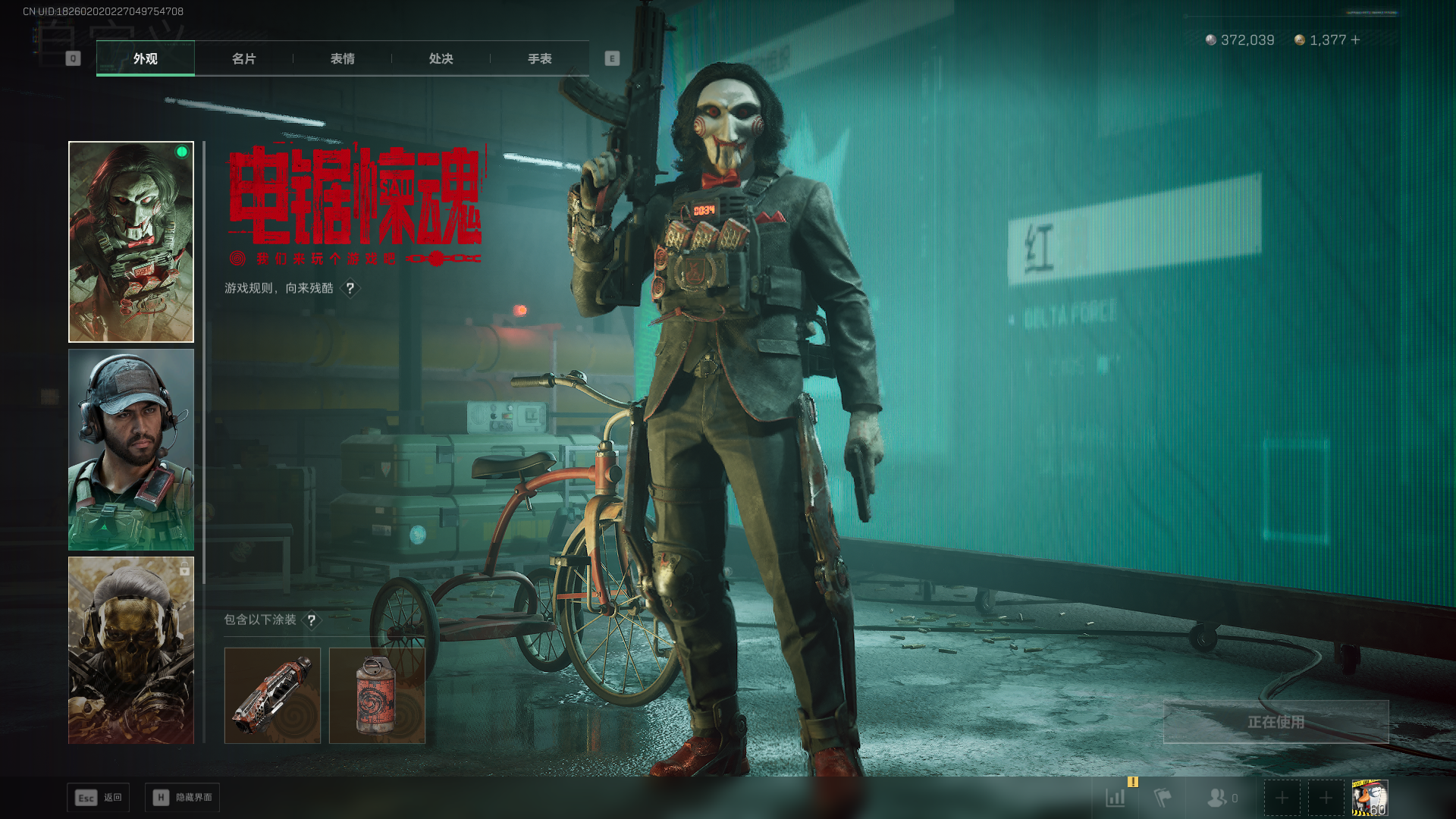 SJZCMW439201三角洲行动账号详情图18