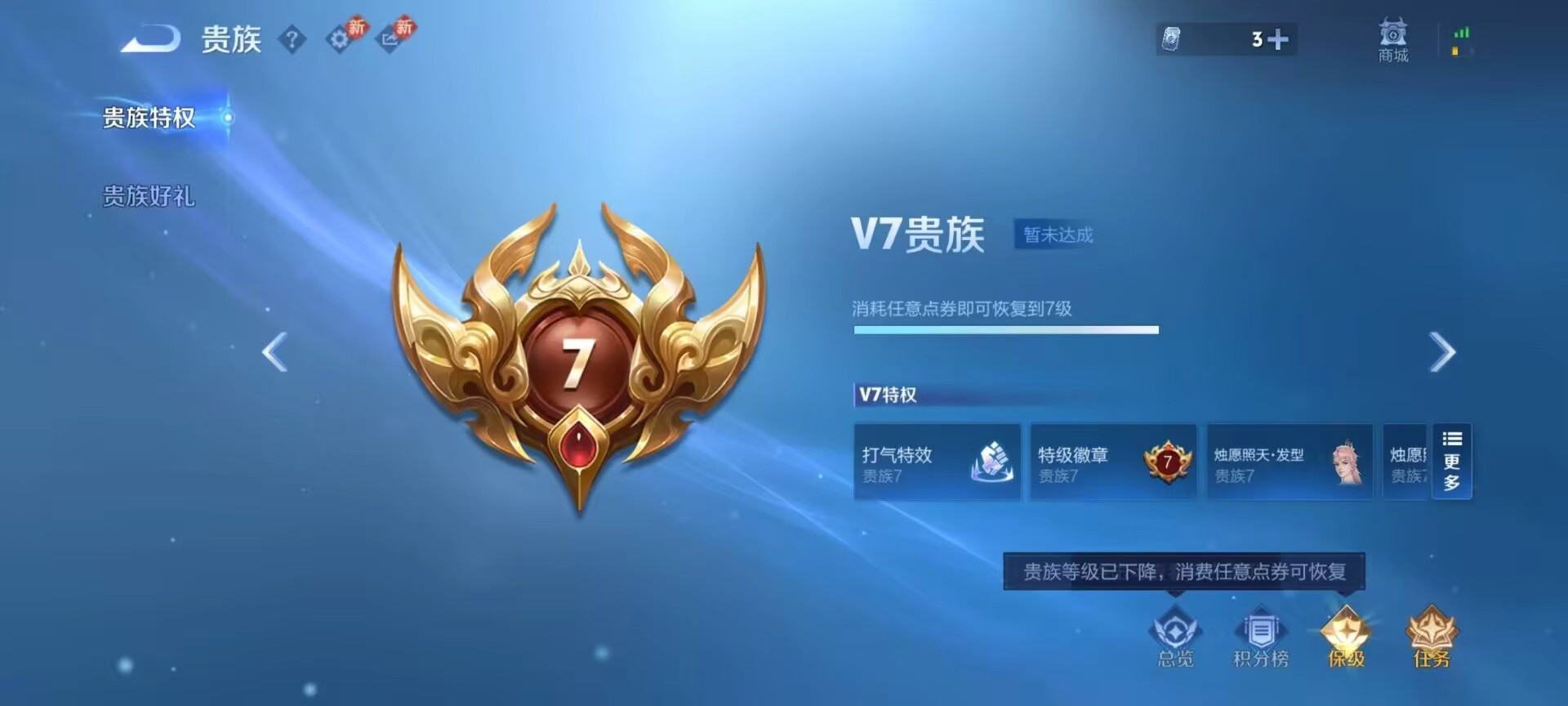 WZCMW4138796王者荣耀账号详情图5