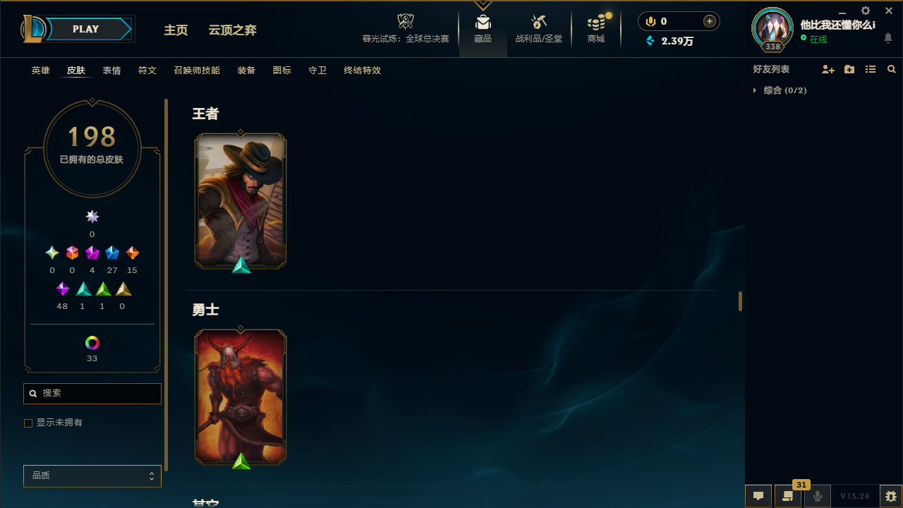 SJZCMW439201三角洲行动账号详情图36