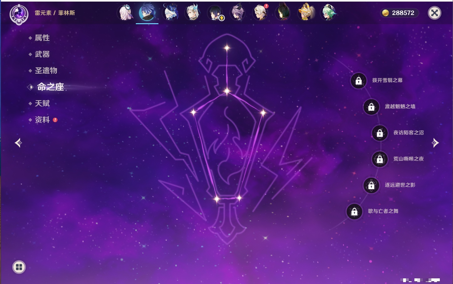 YSMK41939原神账号详情图30