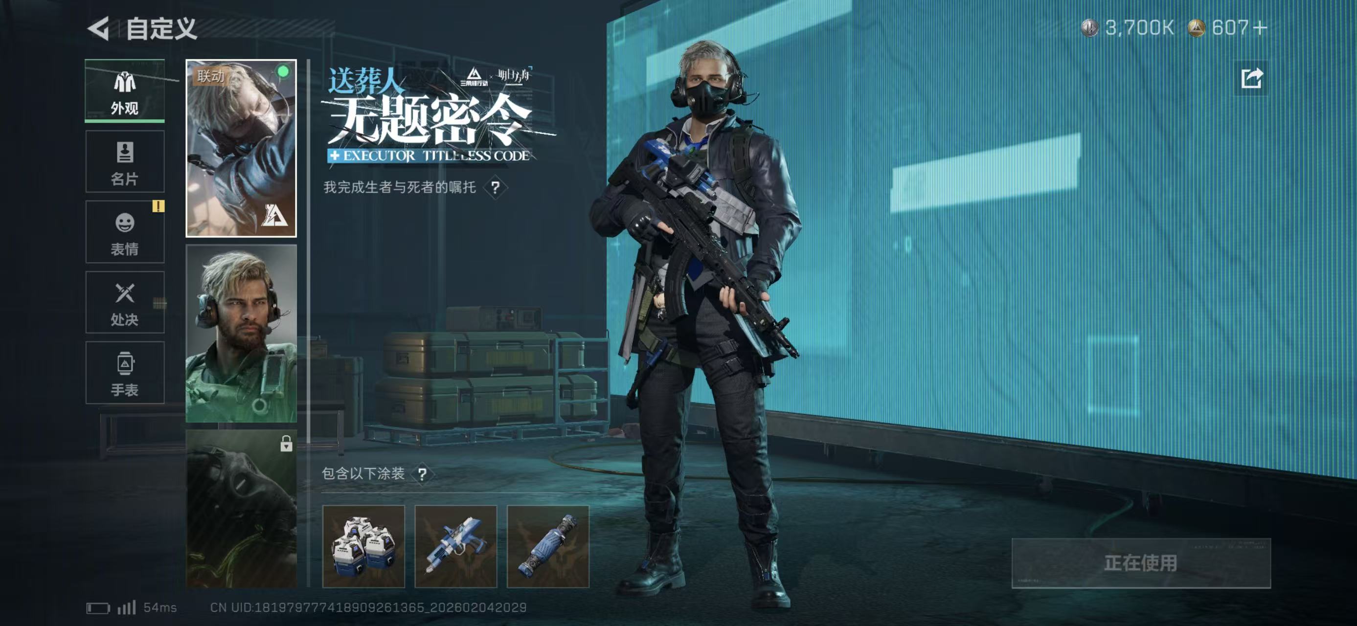 SJZCMW439164三角洲行动账号详情图6