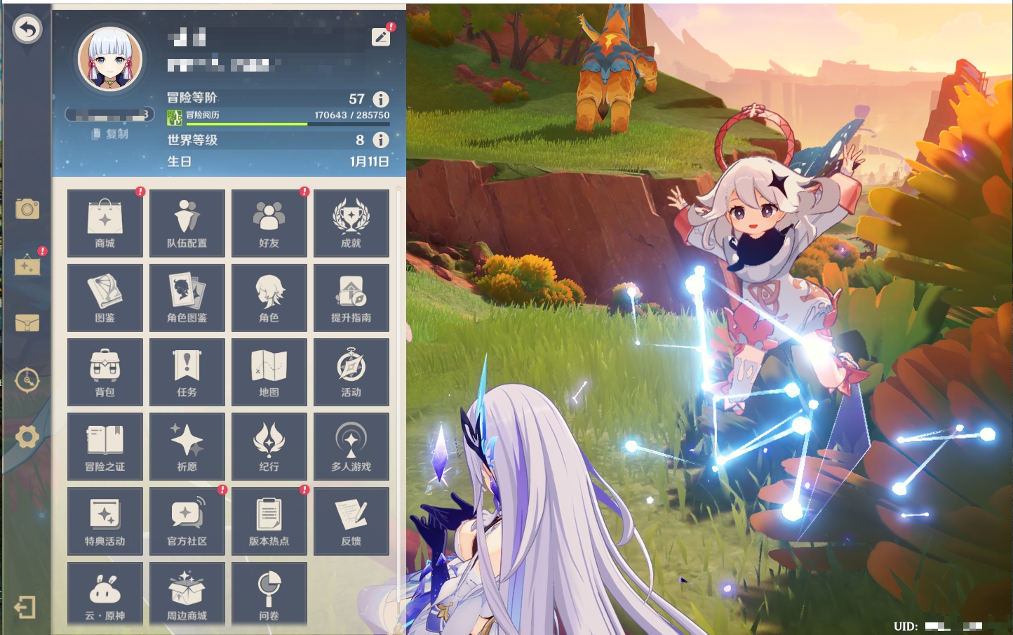 YSMK41955原神账号详情图37