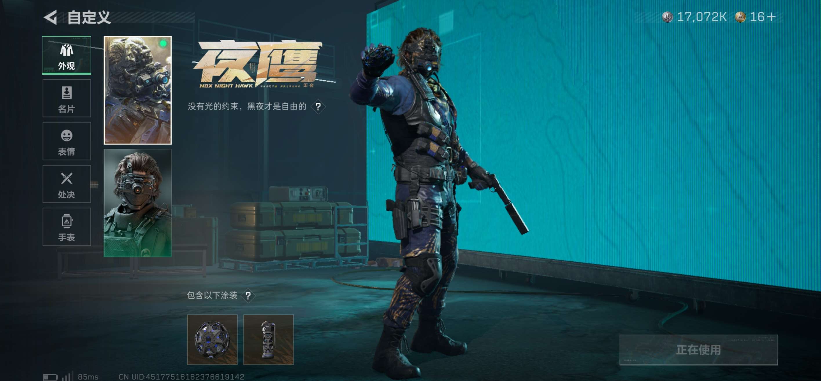 SJZCMW439168三角洲行动账号详情图11