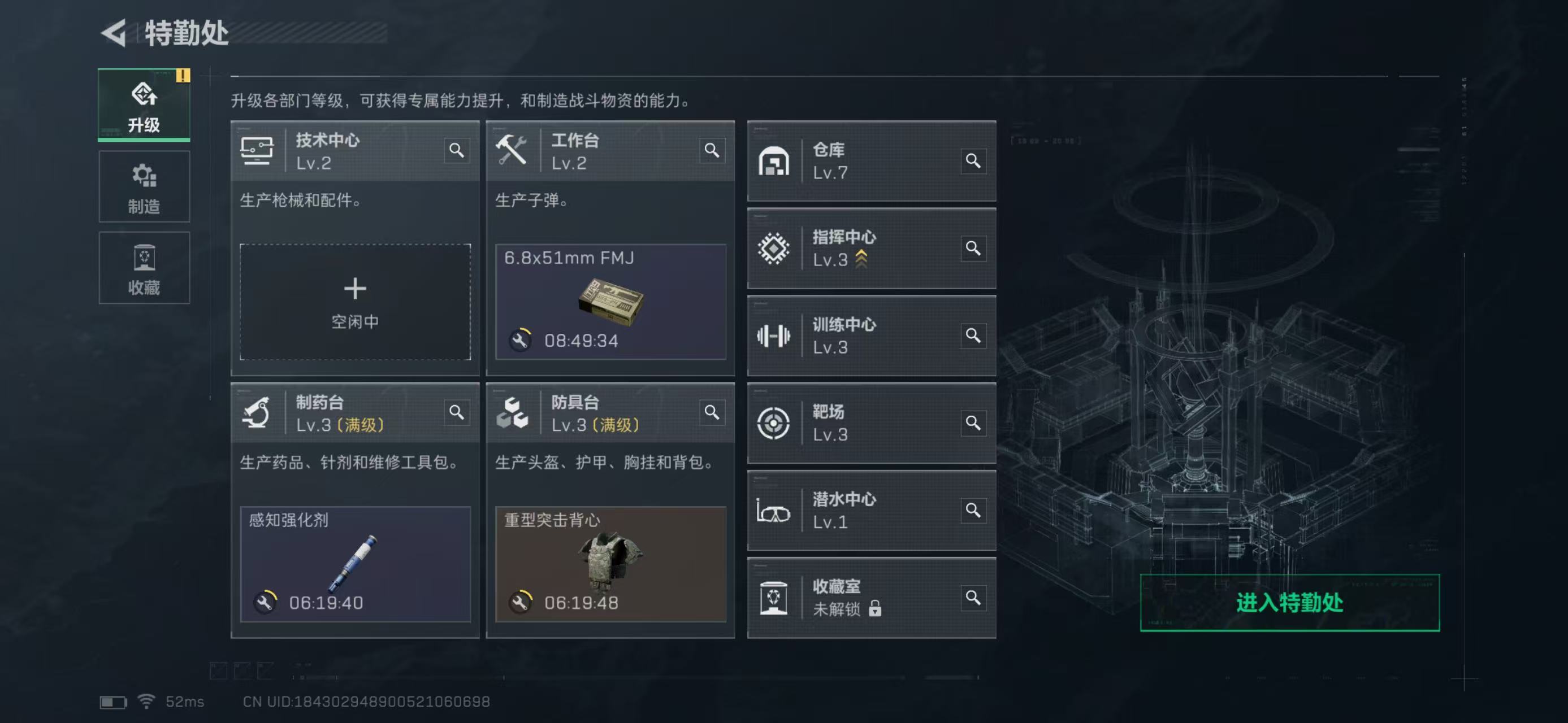 SJZCMW439133三角洲行动账号详情图7