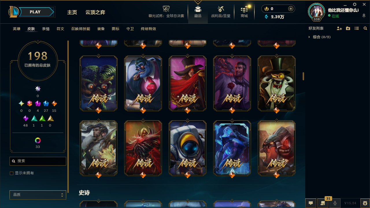 SJZCMW439201三角洲行动账号详情图30