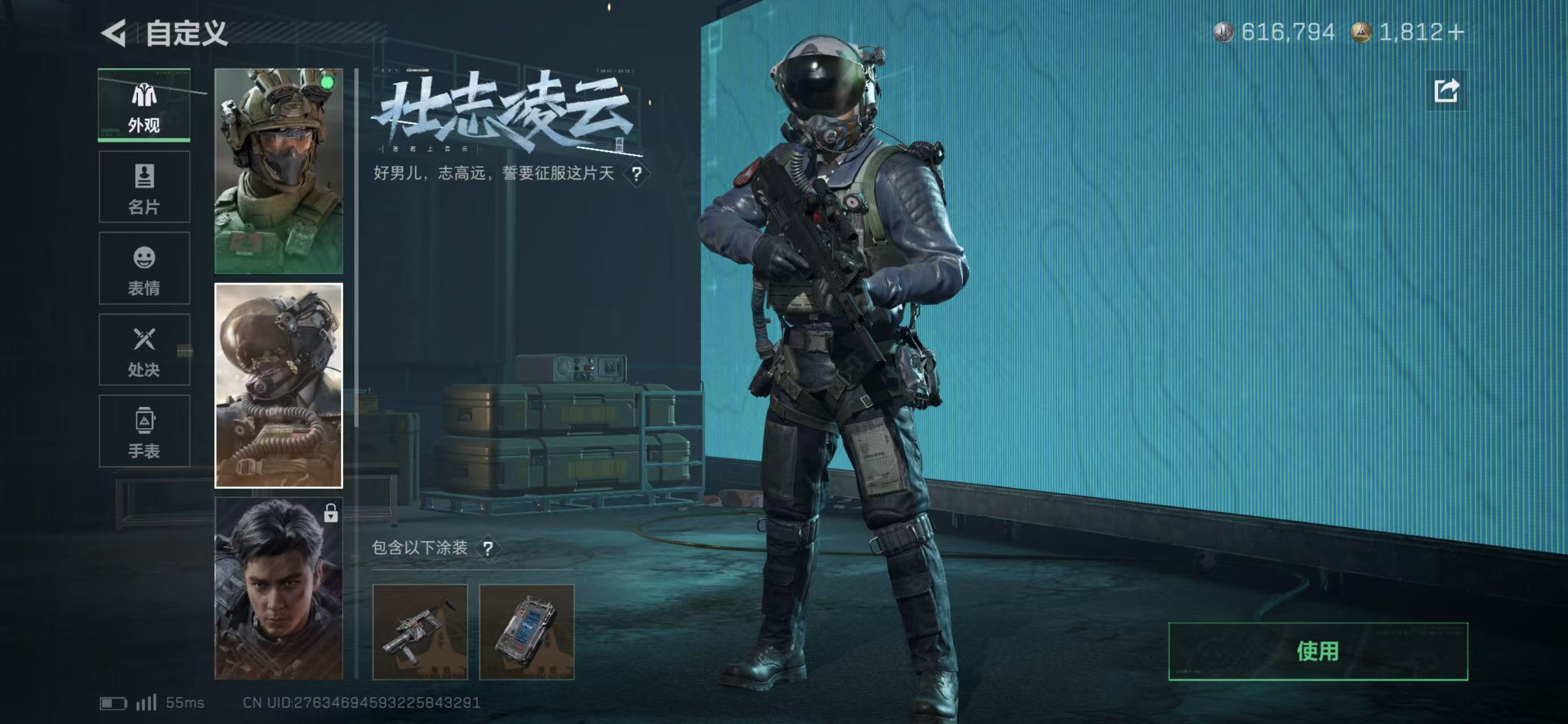 SJZCMW439179三角洲行动账号详情图13