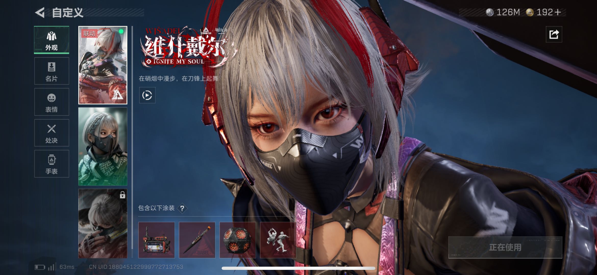 SJZCMW439158三角洲行动账号详情图12