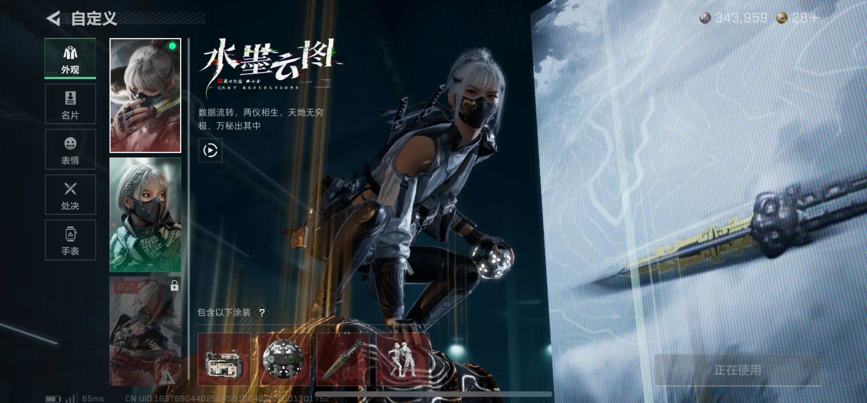 SJZCMW439344三角洲行动账号详情图2