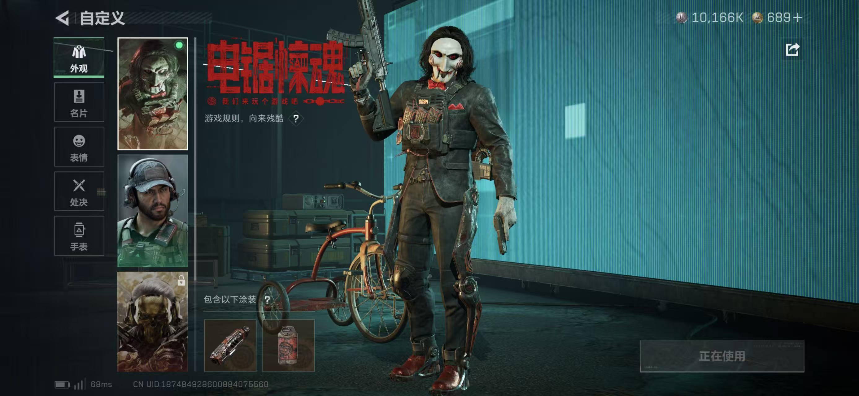 SJZCMW439460三角洲行动账号详情图7