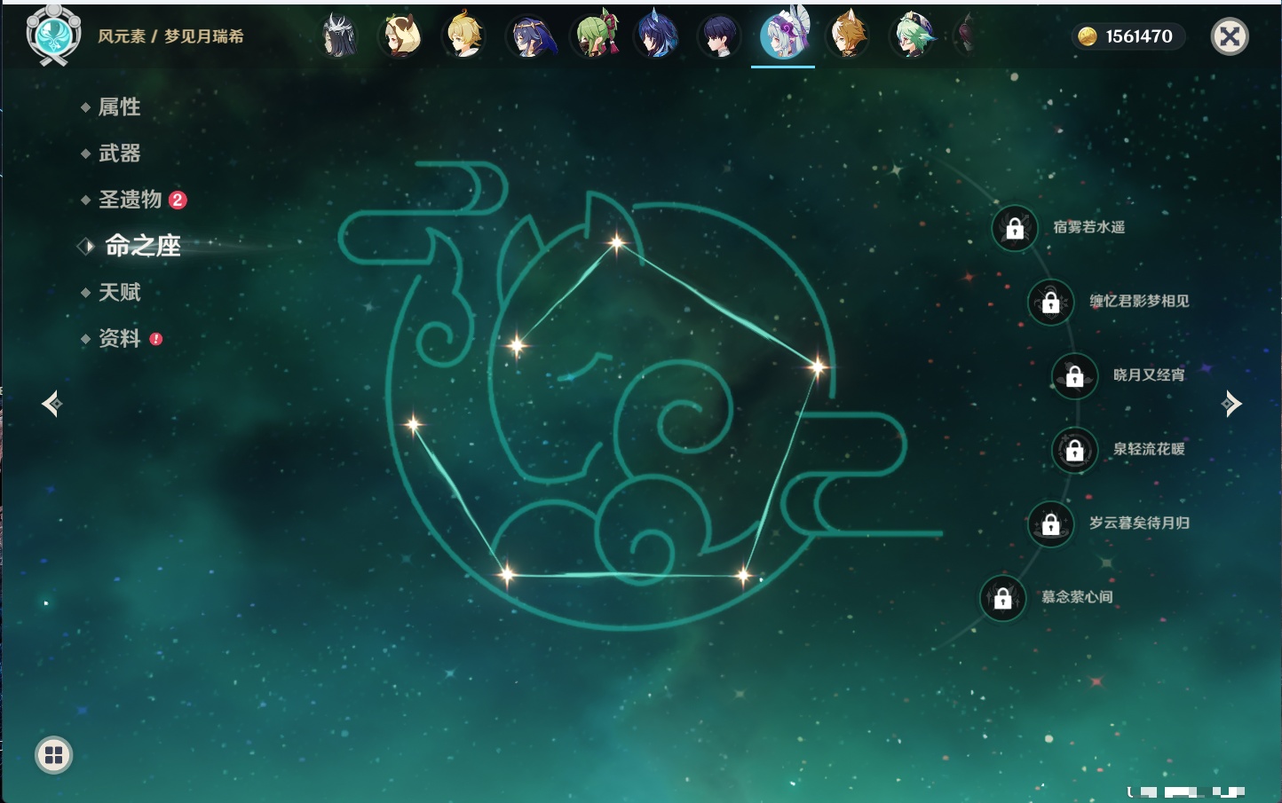 YSMK41953原神账号详情图49