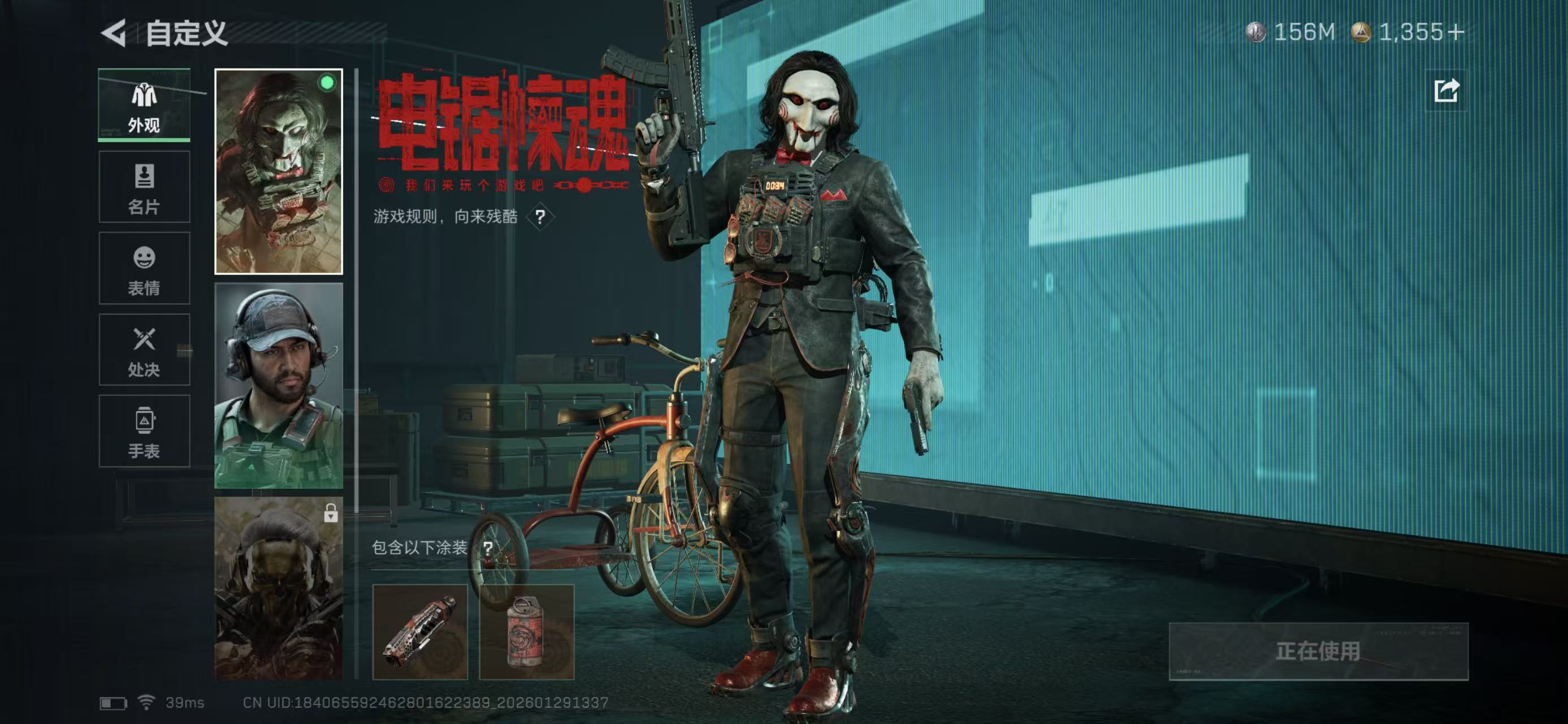 SJZCMW439124三角洲行动账号详情图5