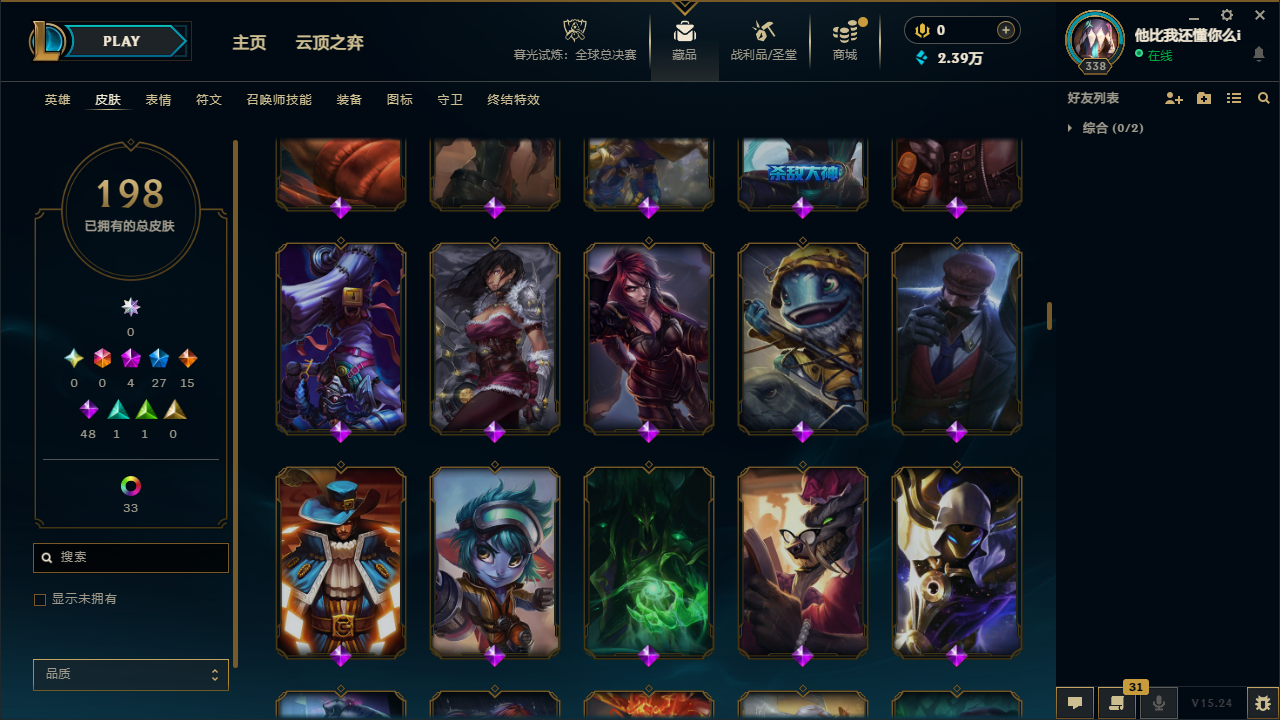 SJZCMW439201三角洲行动账号详情图32