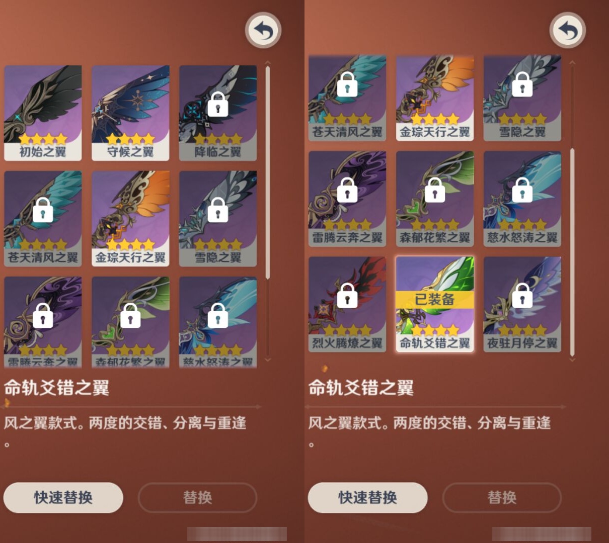 YSMK41949原神账号详情图8