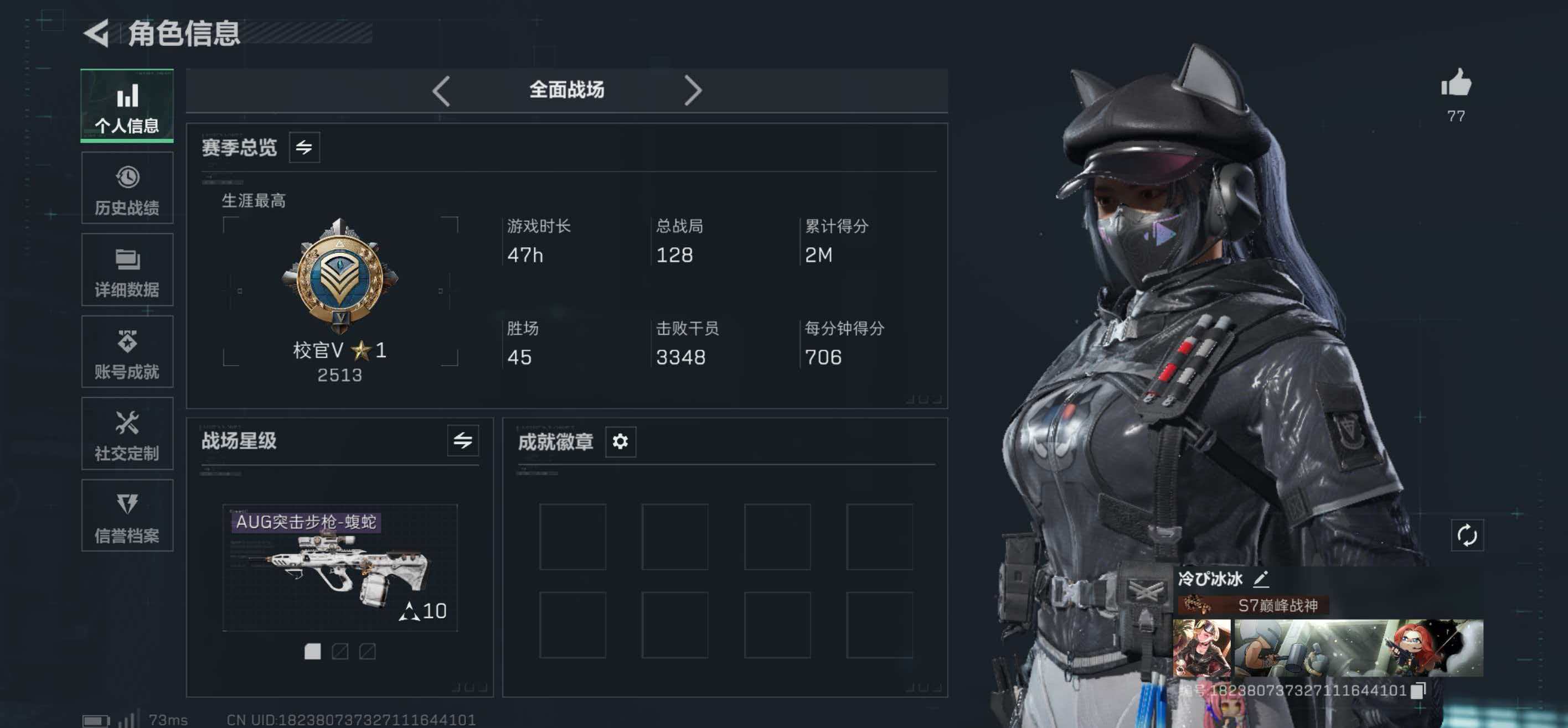 SJZCMW439155三角洲行动账号详情图13