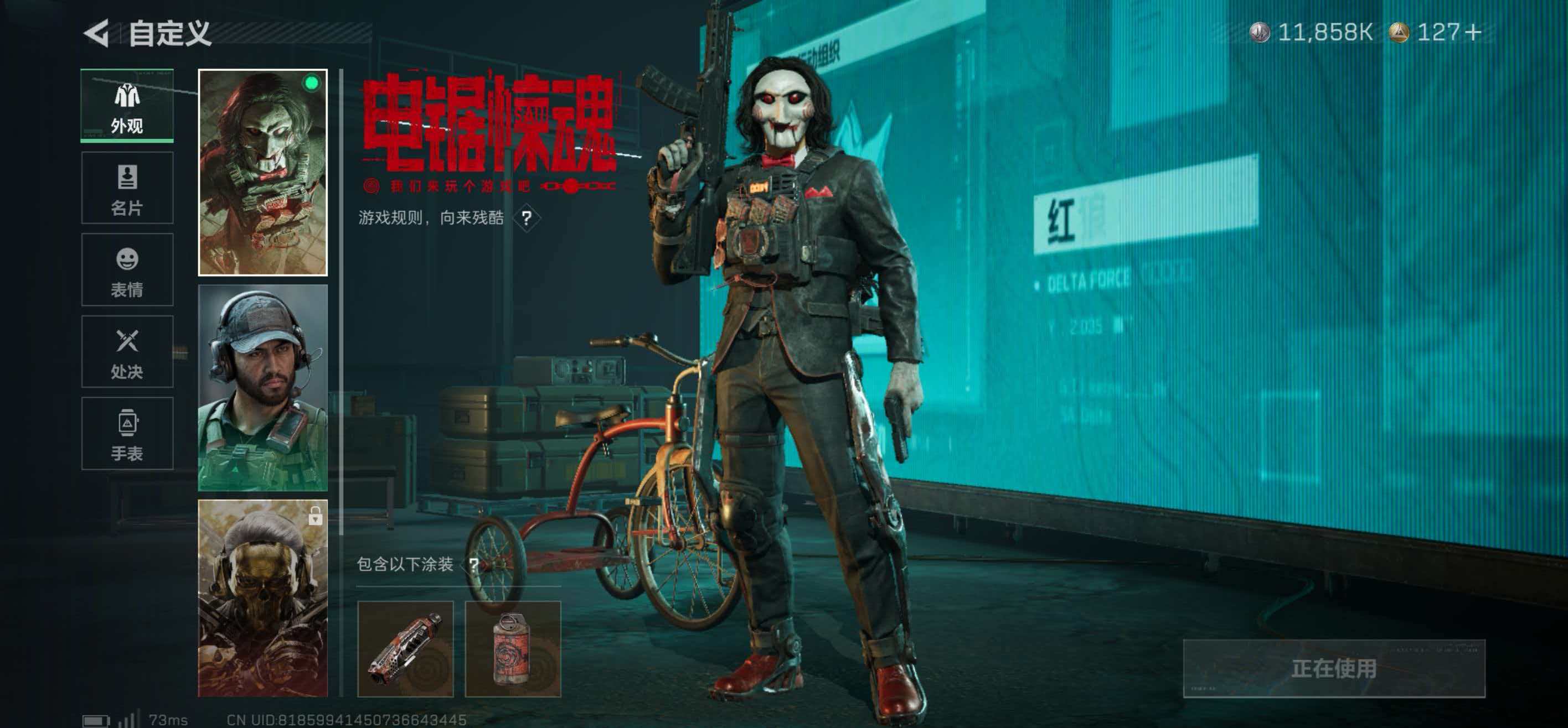 SJZCMW439166三角洲行动账号详情图11