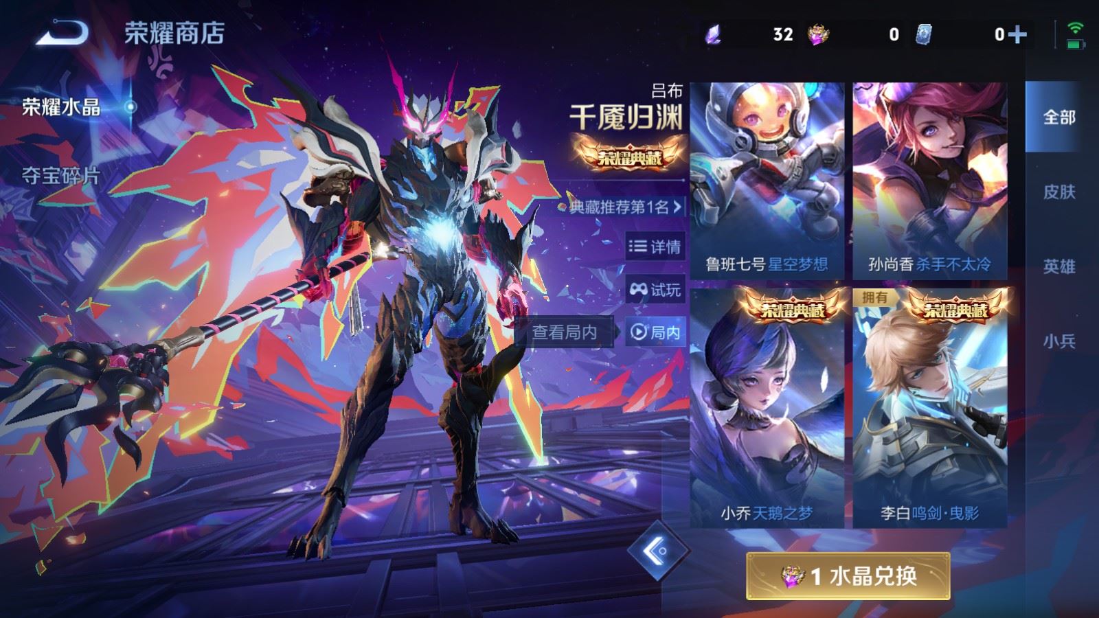 WZCMW4146408王者荣耀账号详情图25