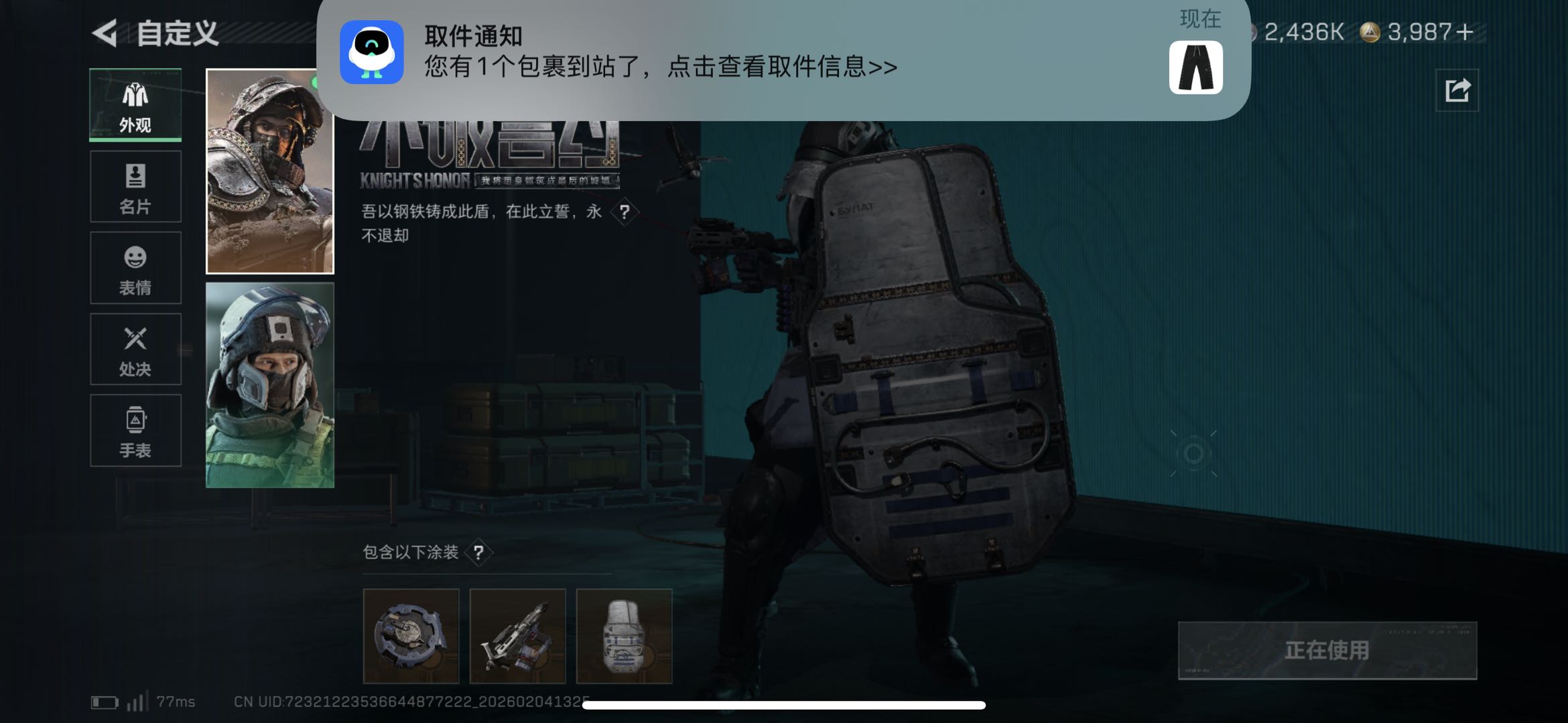 SJZCMW439153三角洲行动账号详情图10