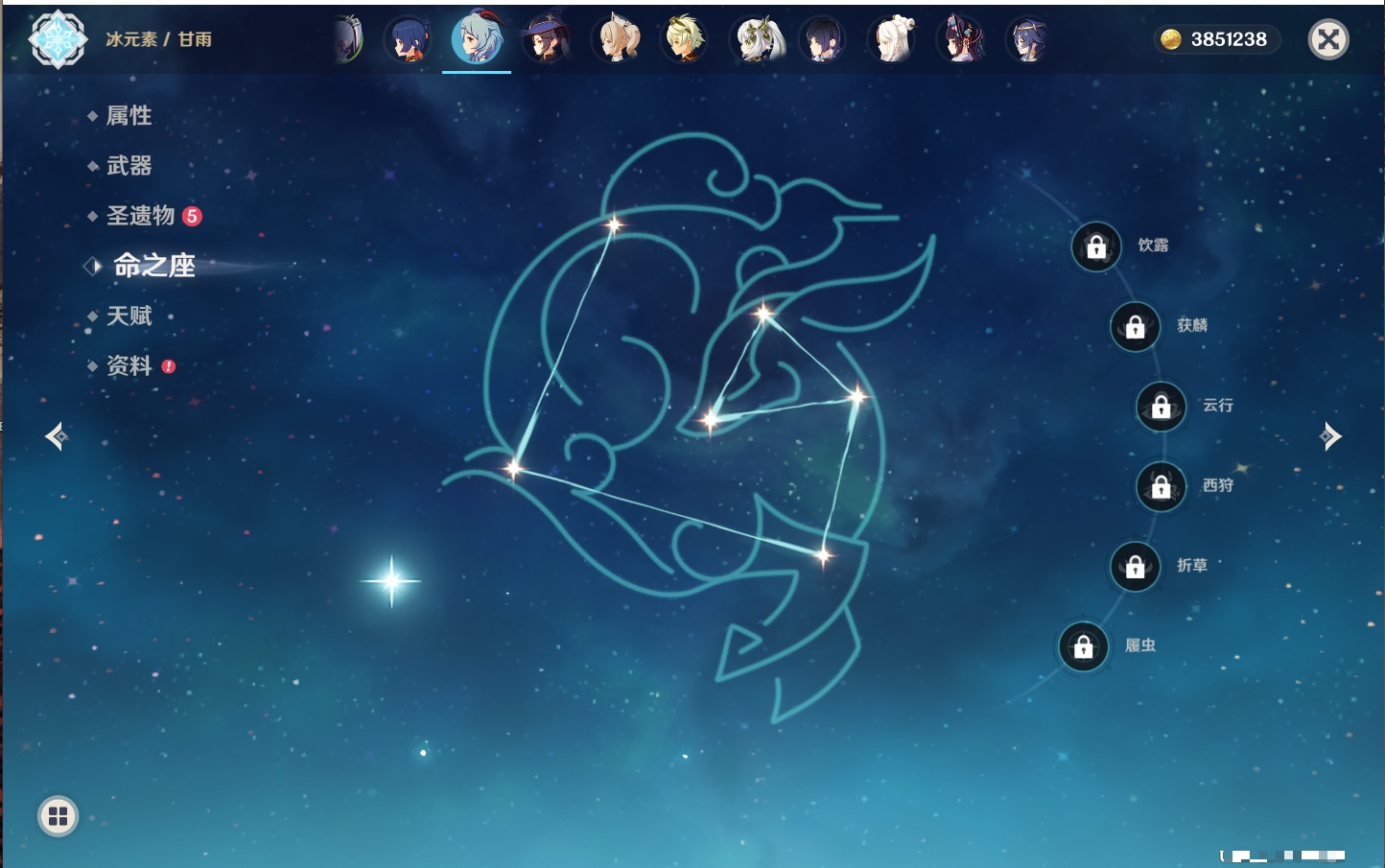 YSMK41926原神账号详情图37