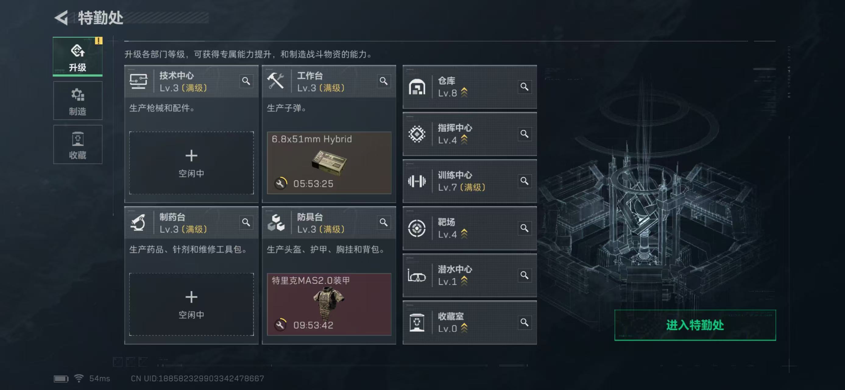 SJZCMW439467三角洲行动账号详情图16