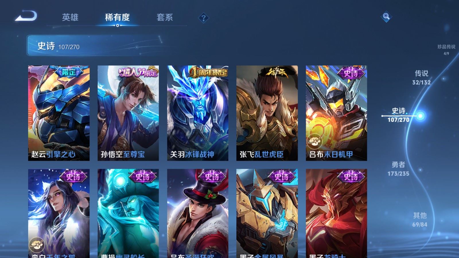 WZCMW4146412王者荣耀账号详情图20