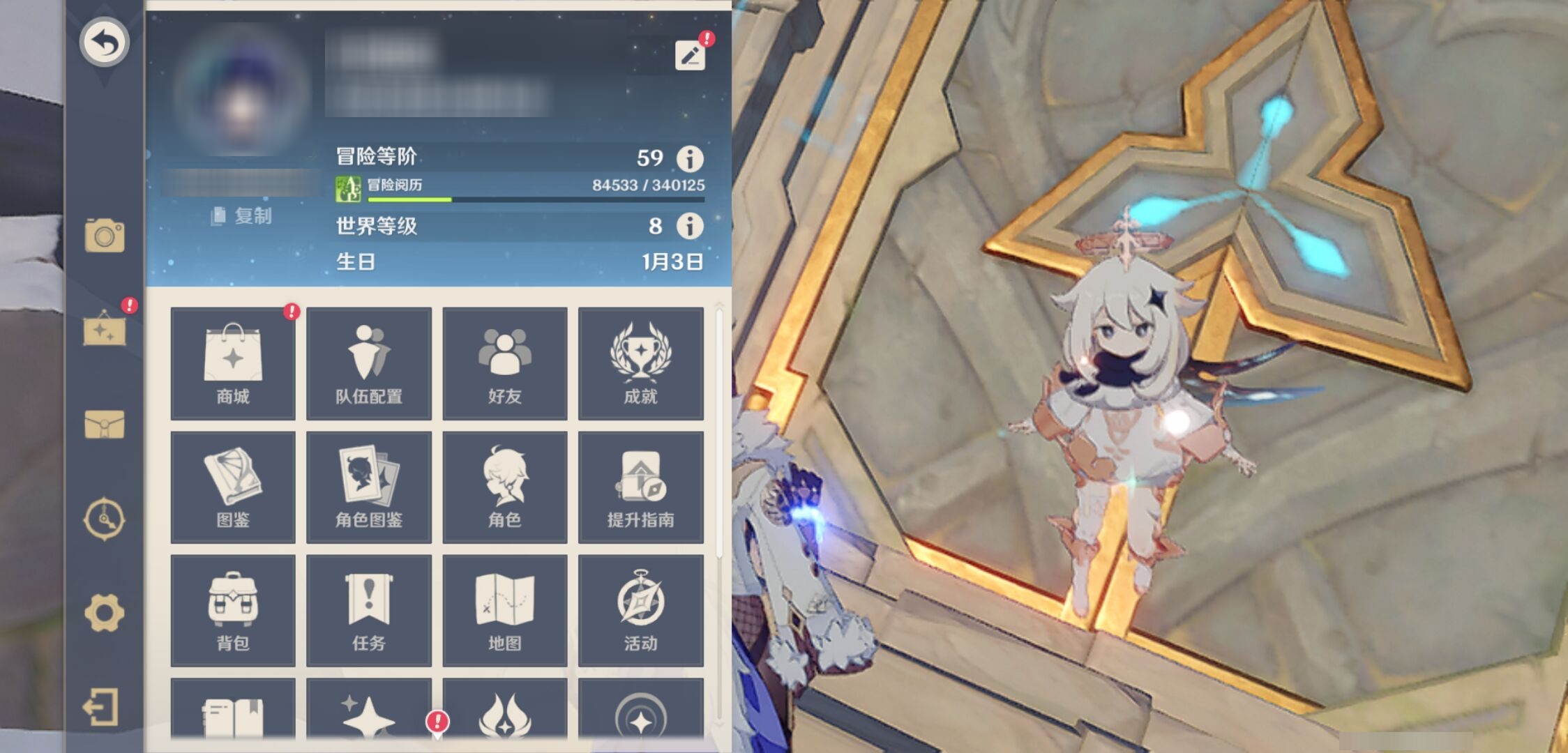 YSMK41948原神账号详情图6