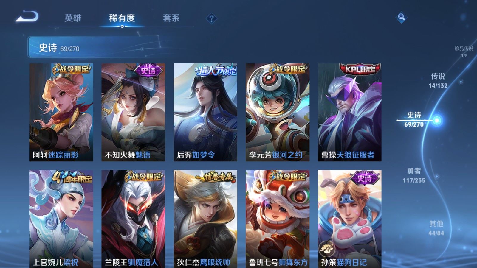 WZCMW4146422王者荣耀账号详情图15