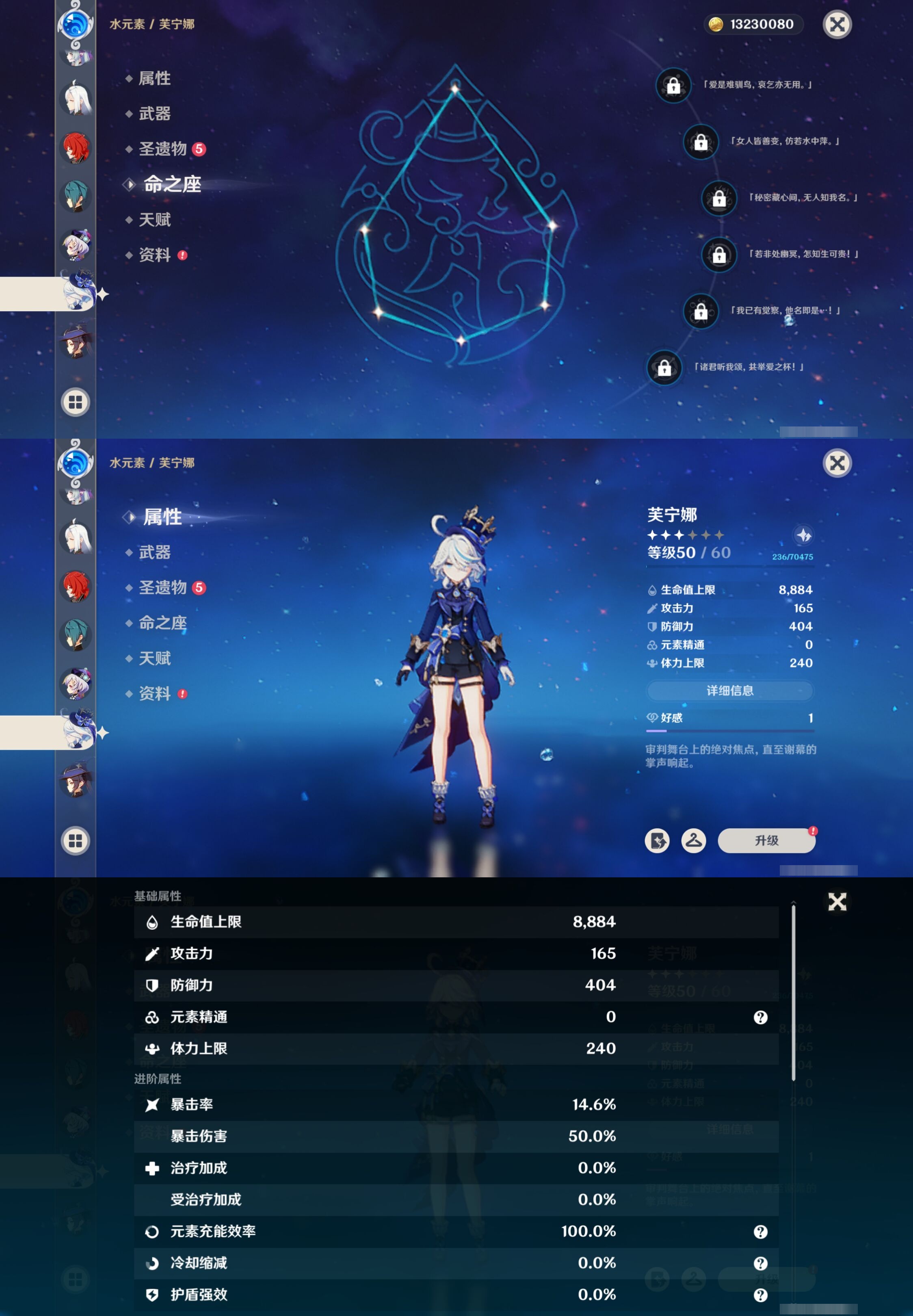 YSMK41935原神账号详情图20