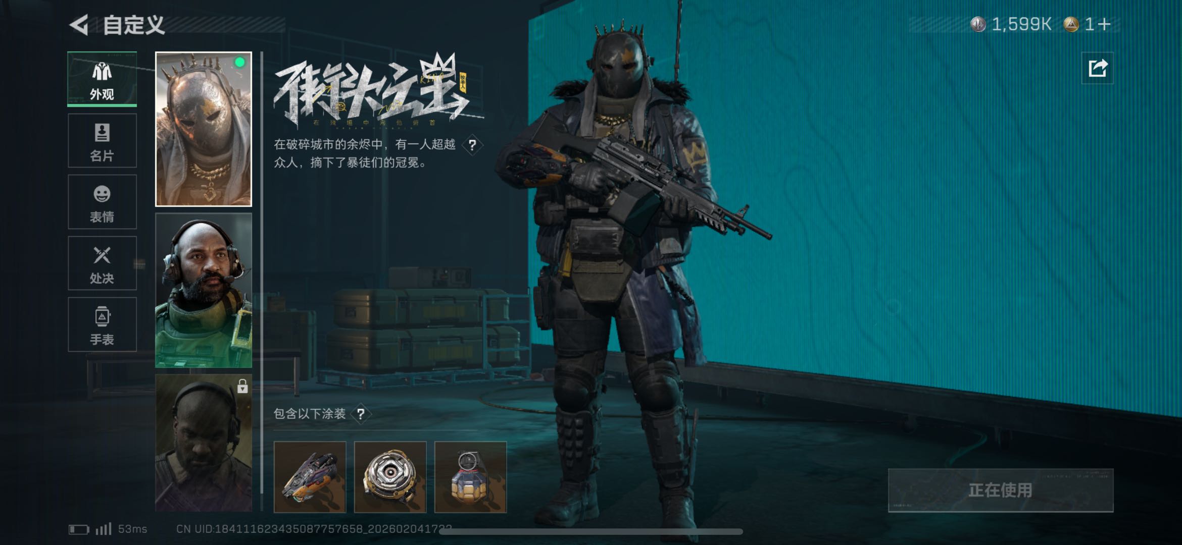 SJZCMW439400三角洲行动账号详情图6