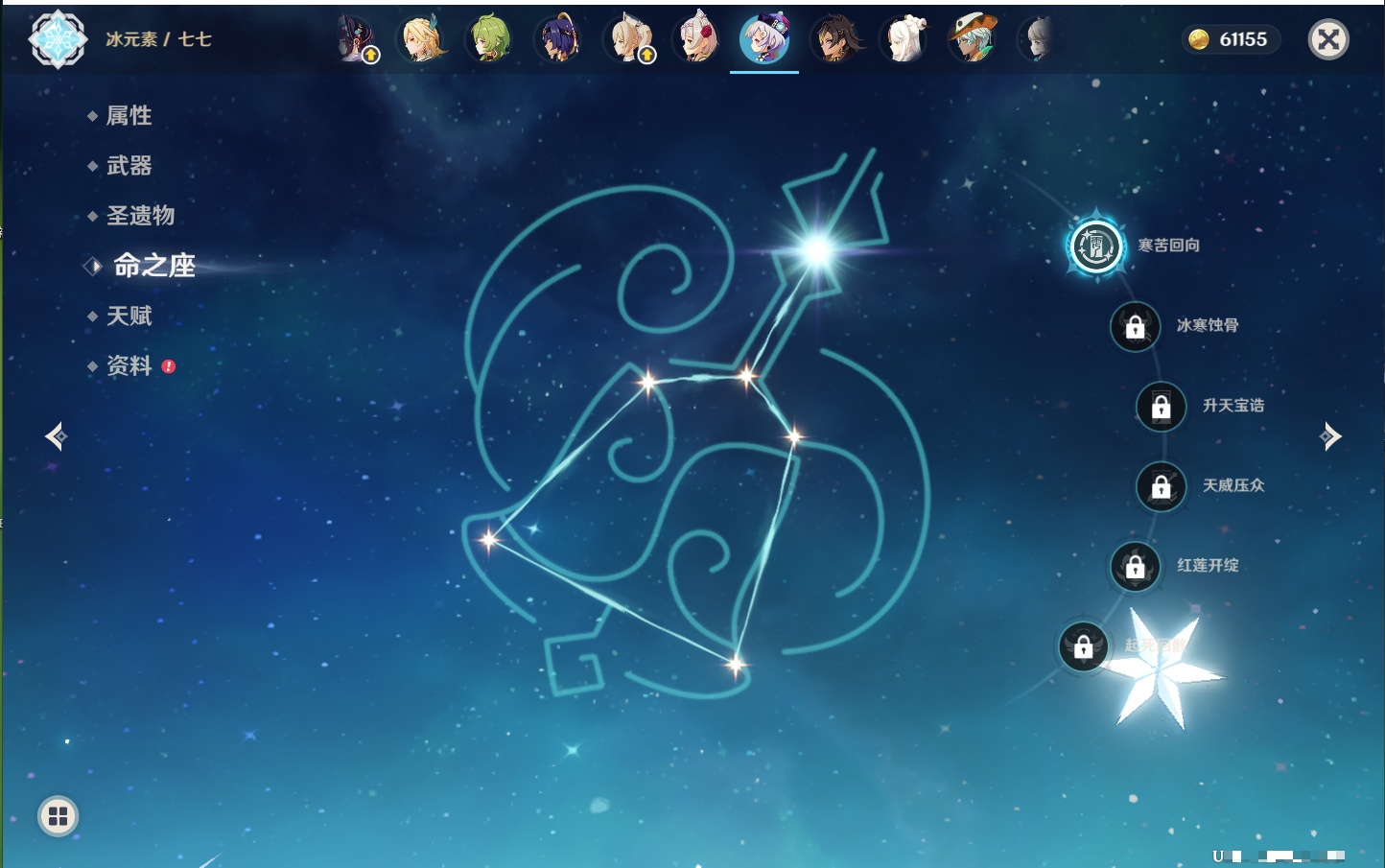 YSMK41946原神账号详情图30