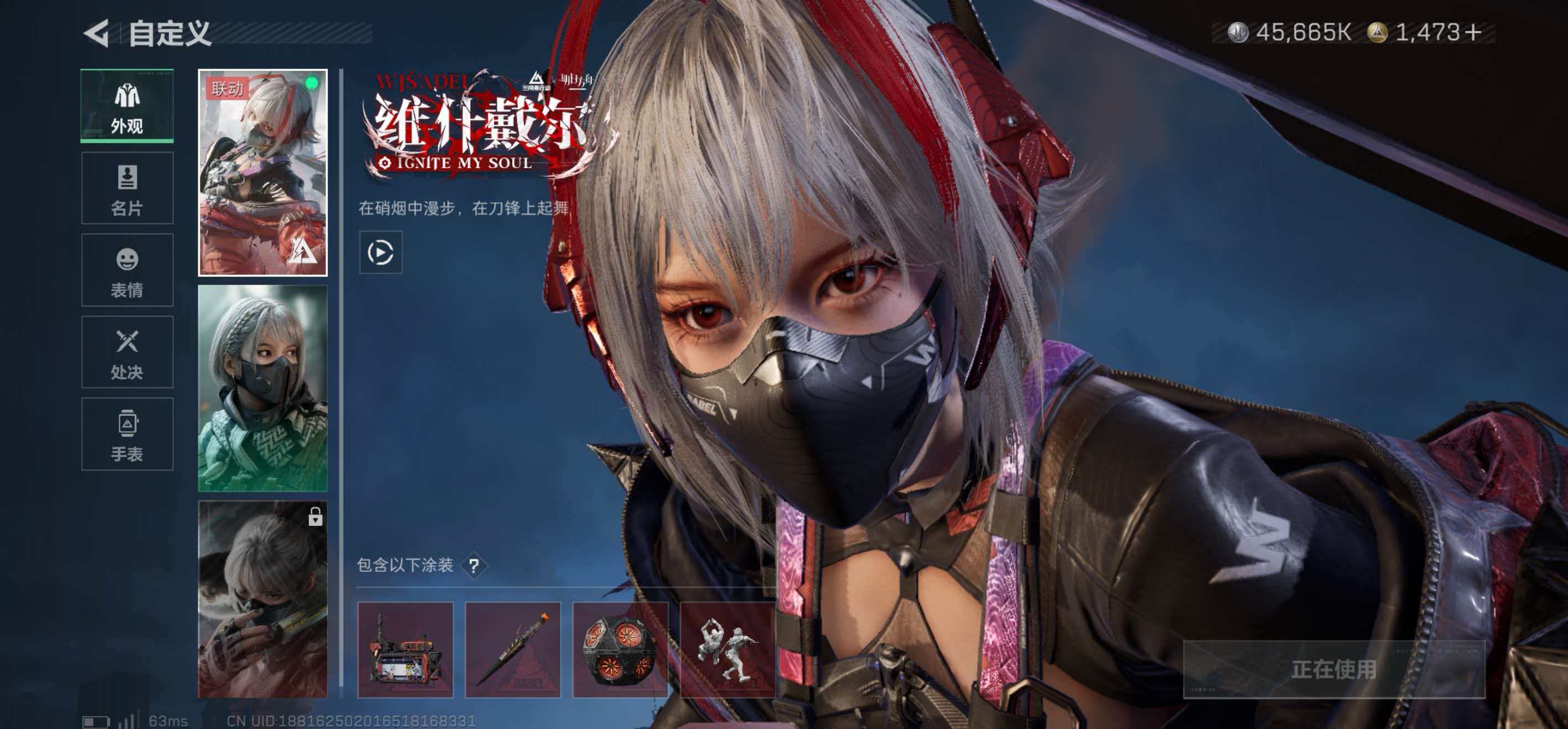 SJZCMW439209三角洲行动账号详情图14