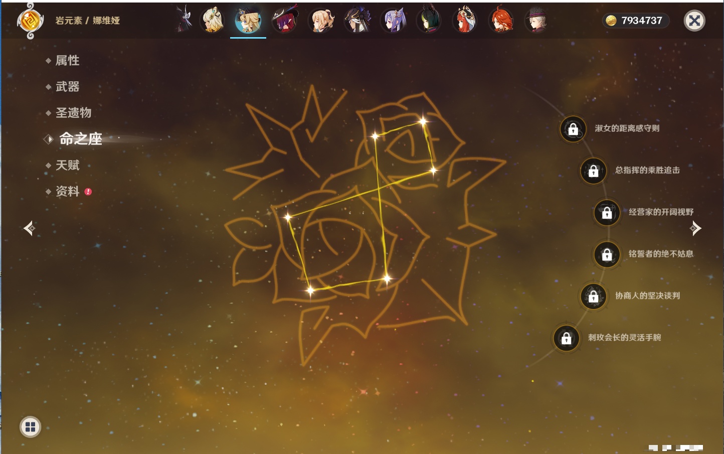 YSMK41950原神账号详情图56