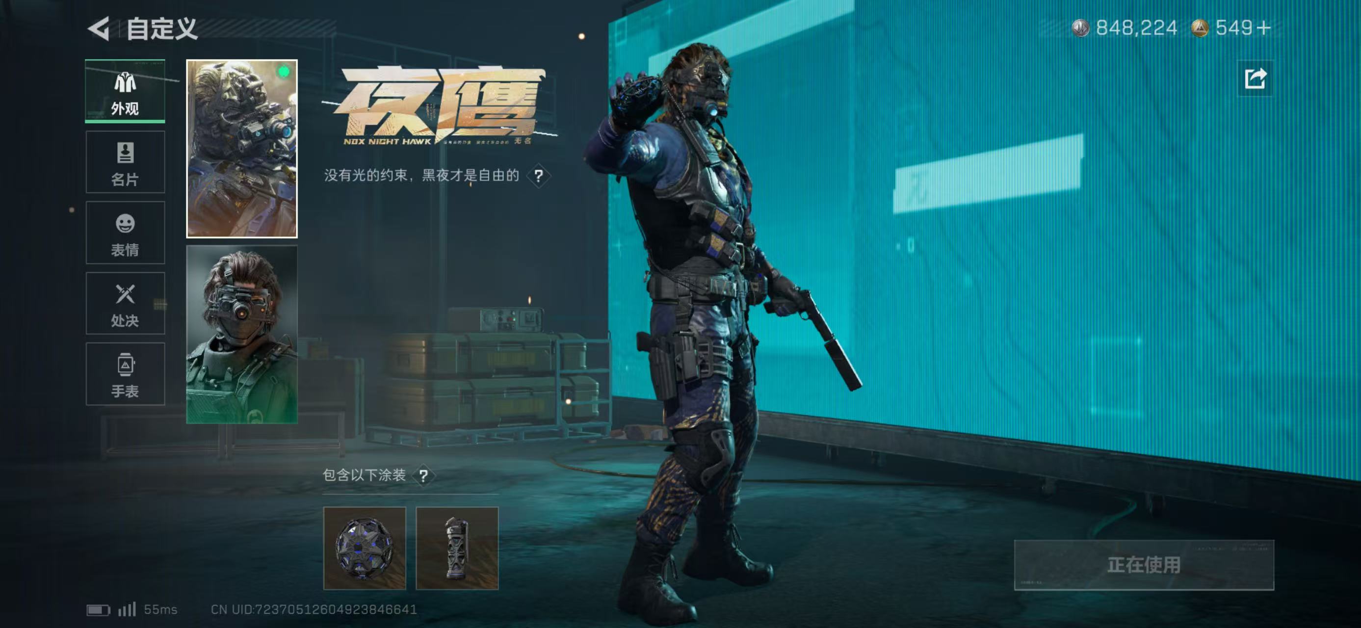 SJZCMW439379三角洲行动账号详情图12