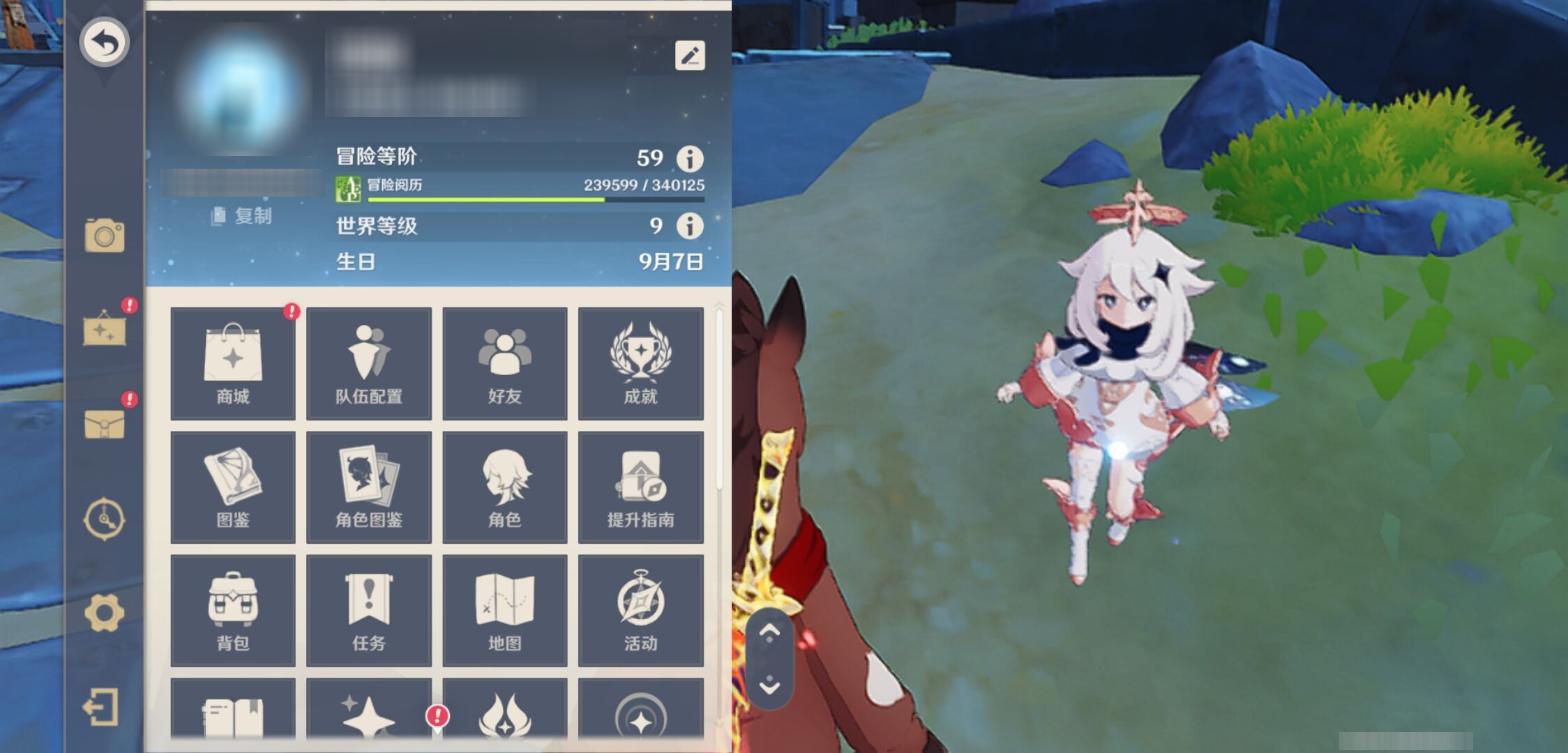 YSMK41934原神账号详情图6