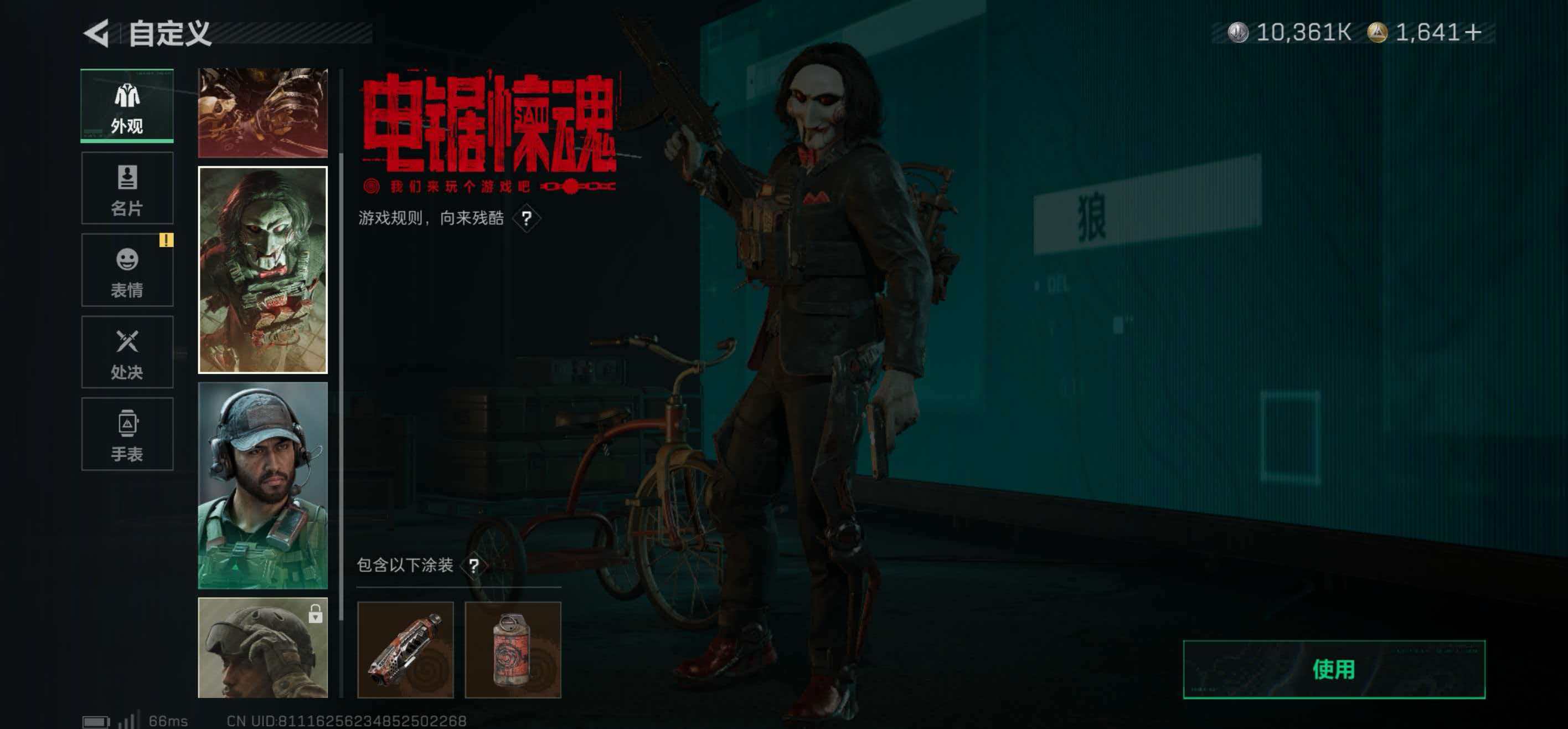 SJZCMW439197三角洲行动账号详情图7