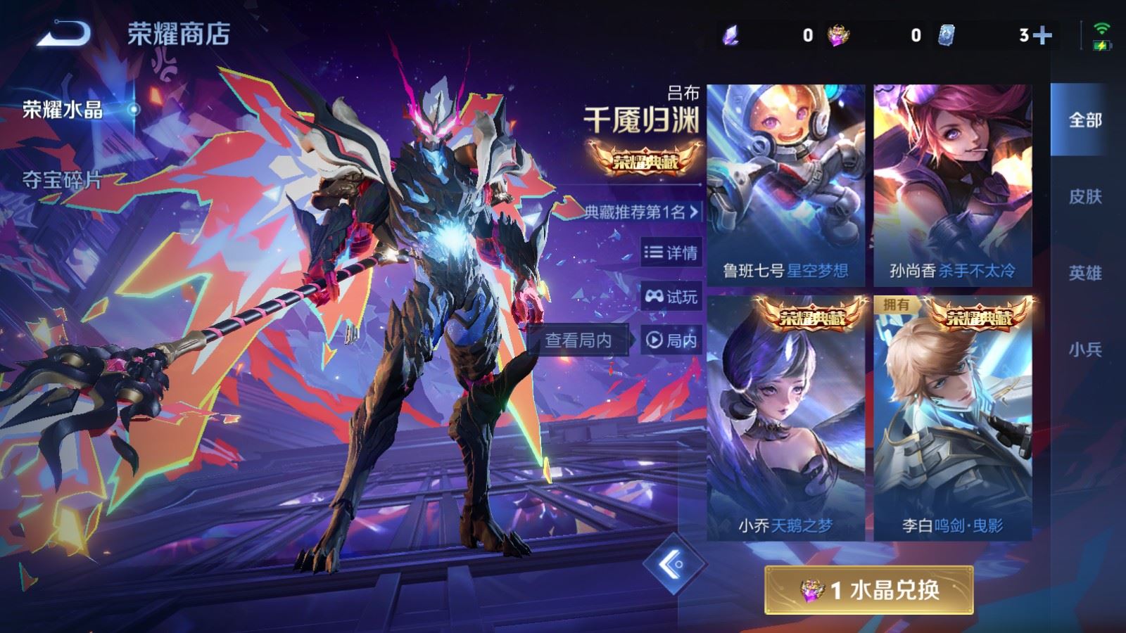 WZCMW4146411王者荣耀账号详情图23 WZCMW4146411王者荣耀账号详情图23