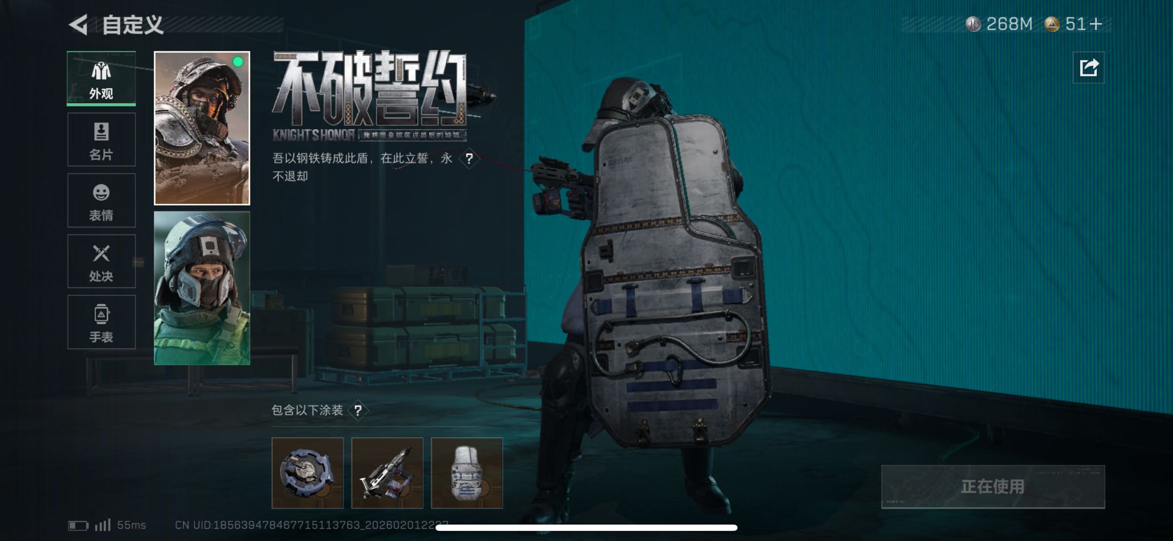 SJZCMW439147三角洲行动账号详情图4