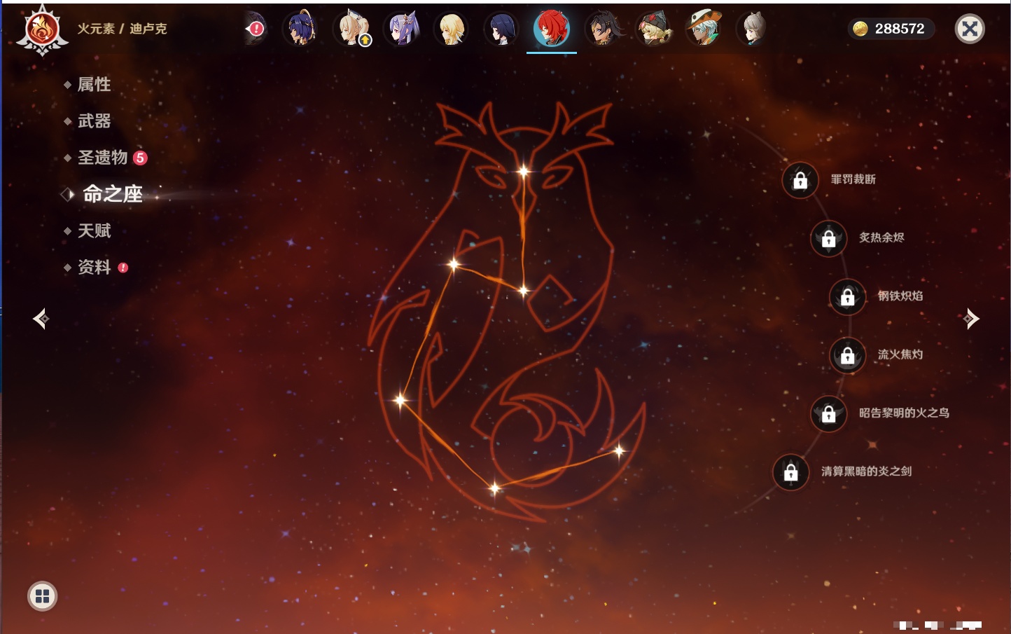 YSMK41939原神账号详情图14